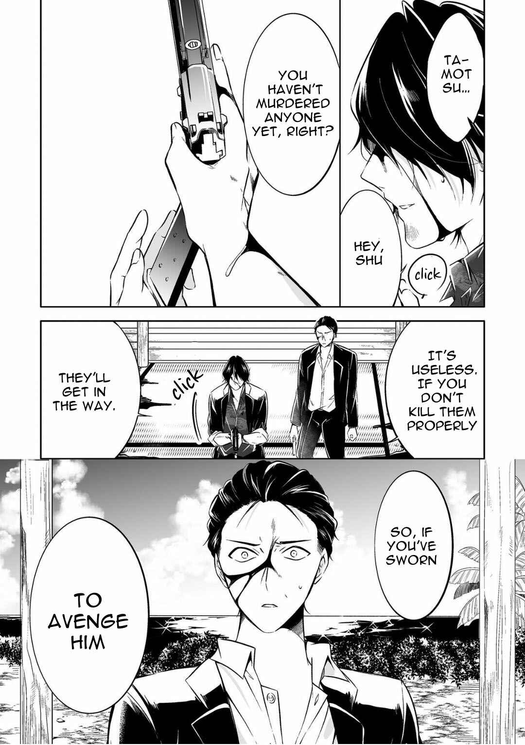 Page 9 Chapter 5 Juuyoku no Chigiri