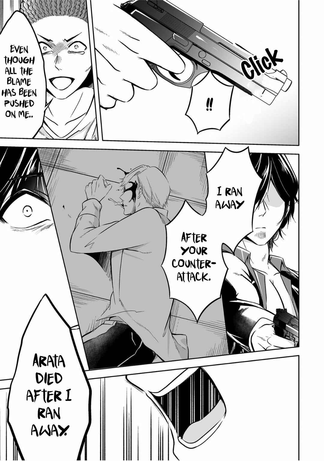 Page 11 Chapter 6 Juuyoku no Chigiri