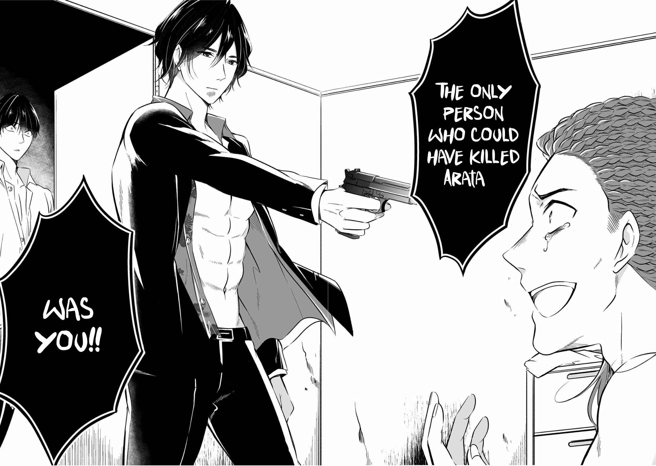 Page 12 Chapter 6 Juuyoku no Chigiri