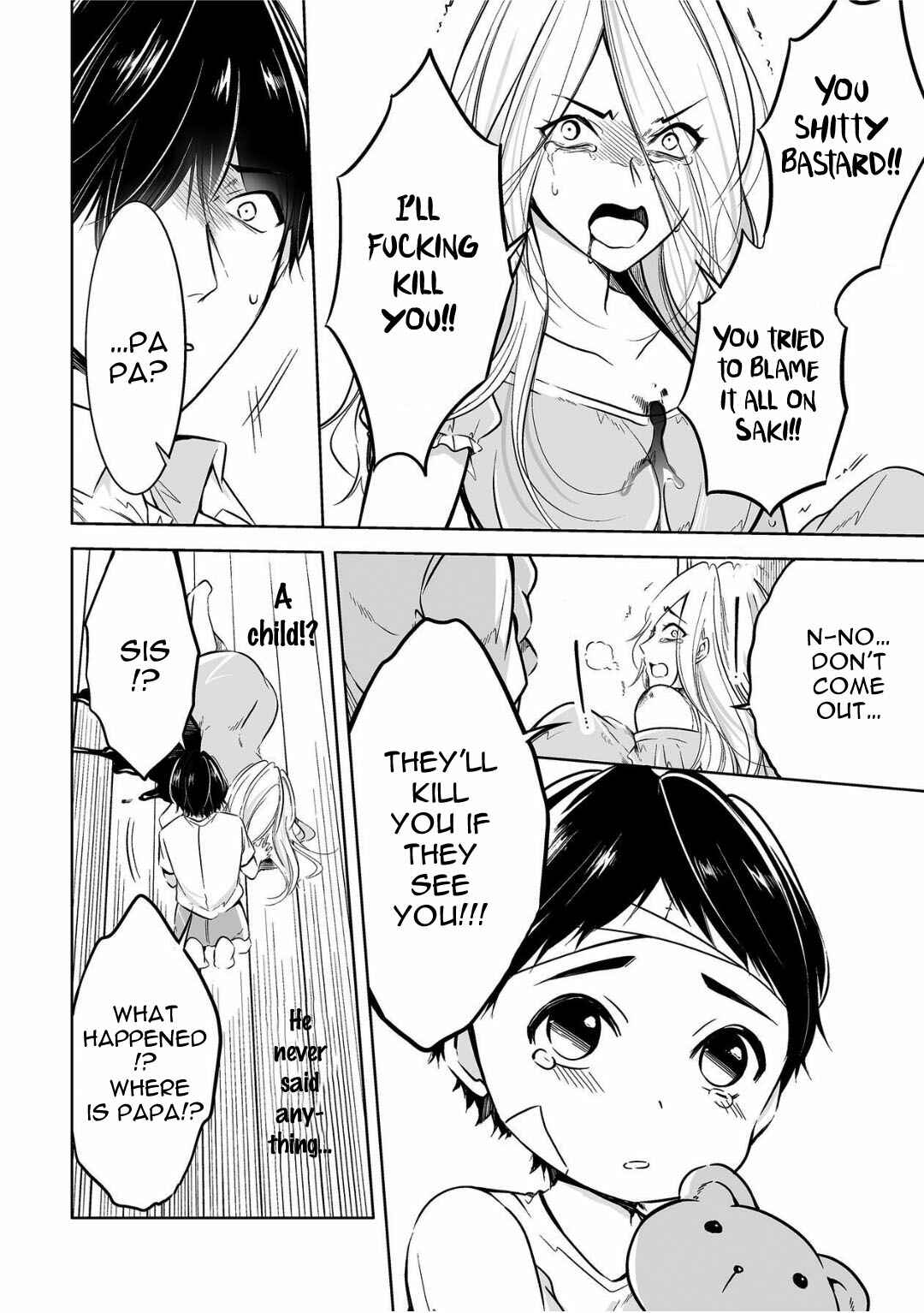 Page 23 Chapter 6 Juuyoku no Chigiri