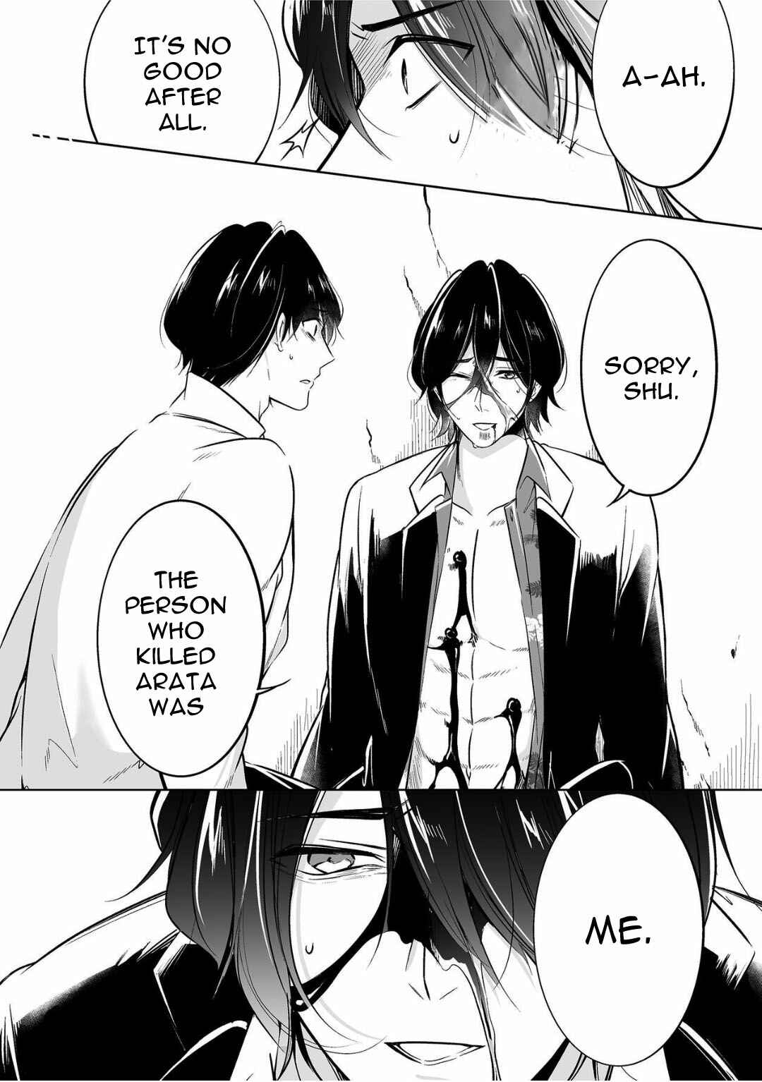 Page 25 Chapter 6 Juuyoku no Chigiri