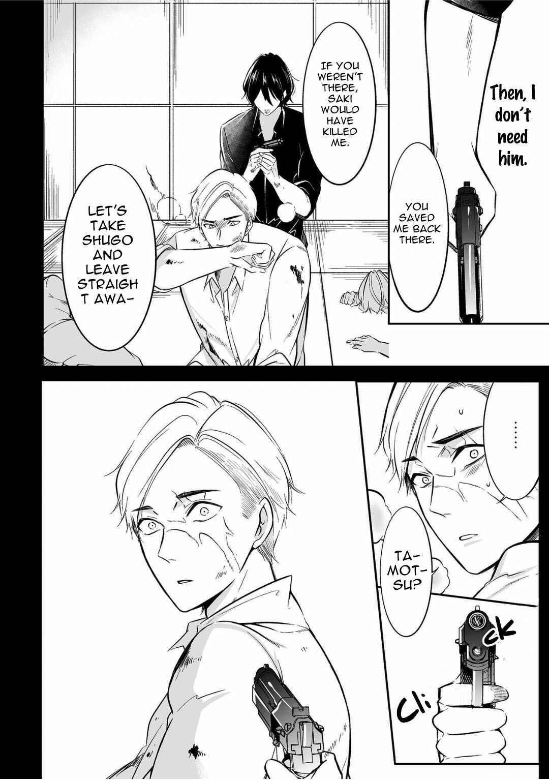 Page 29 Chapter 6 Juuyoku no Chigiri