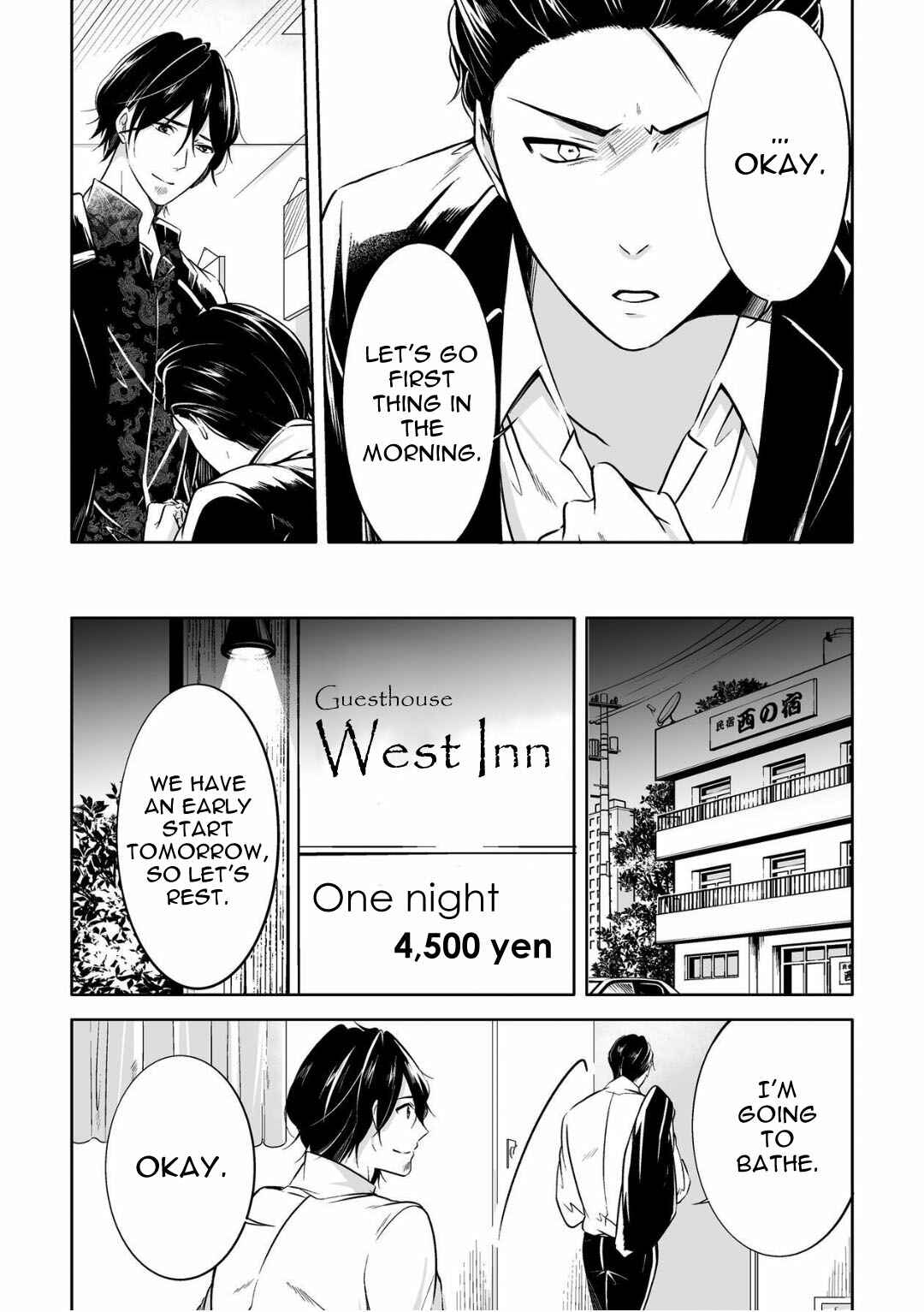 Page 10 Chapter 4 Juuyoku no Chigiri