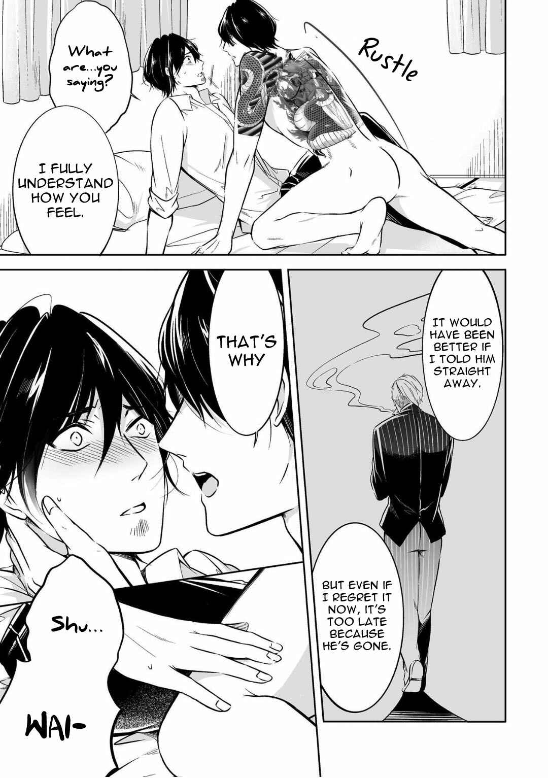 Page 15 Chapter 4 Juuyoku no Chigiri