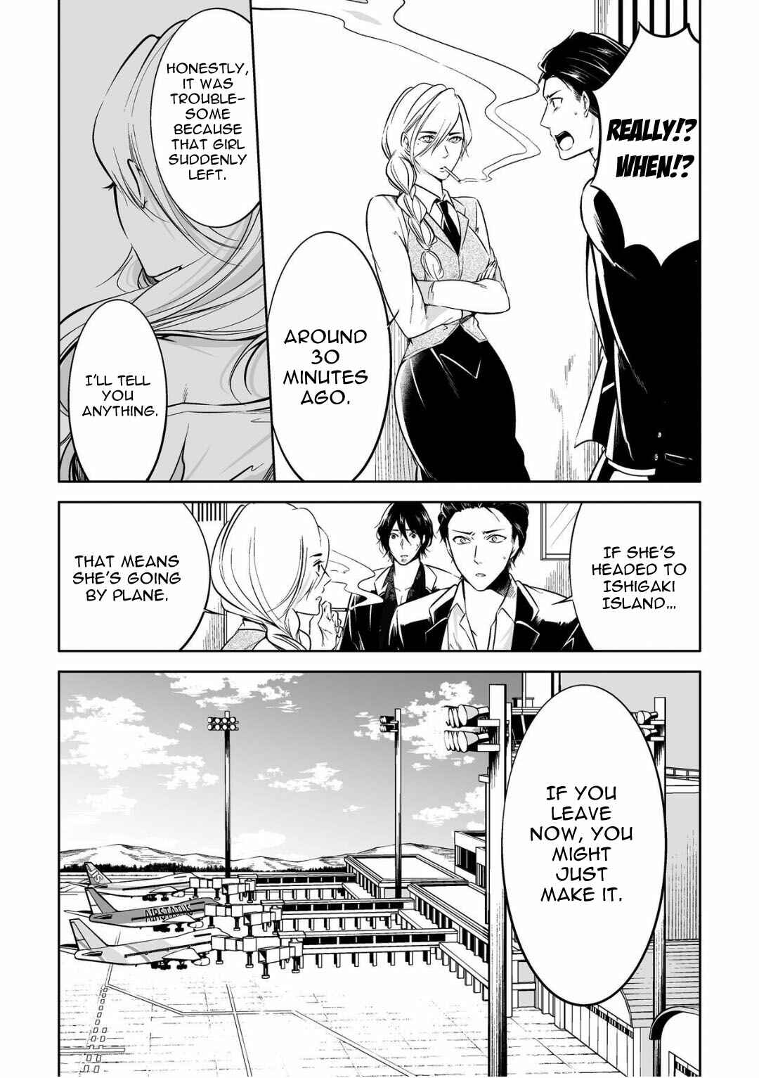 Page 4 Chapter 4 Juuyoku no Chigiri