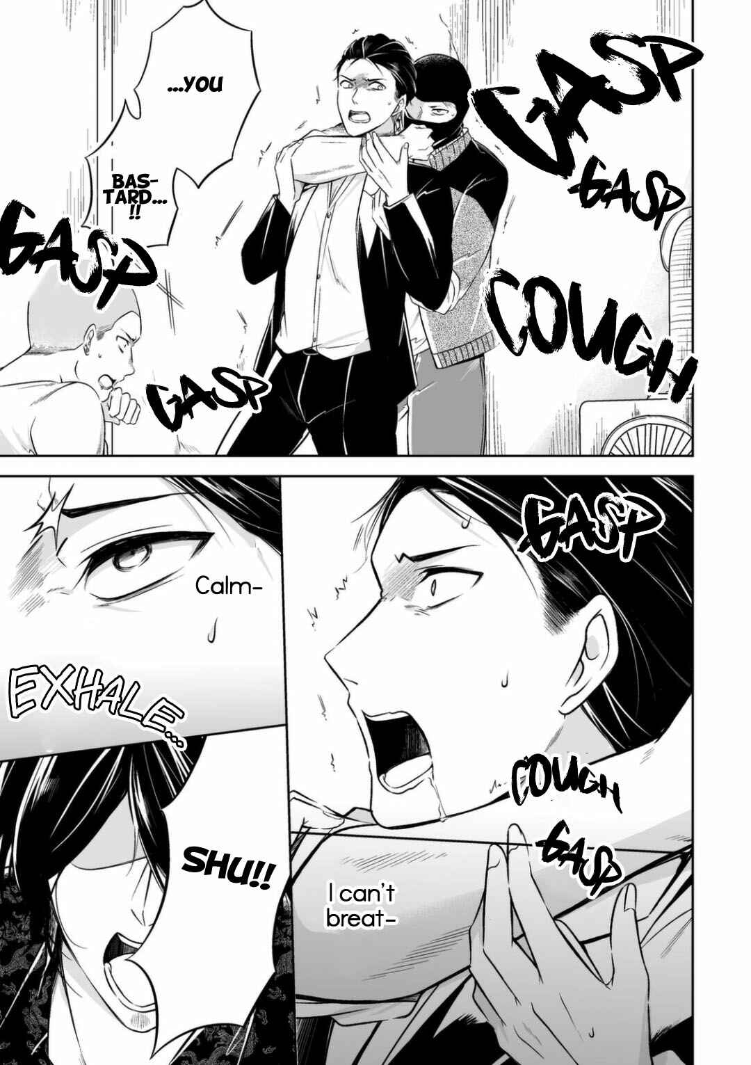 Page 15 Chapter 2 Juuyoku no Chigiri