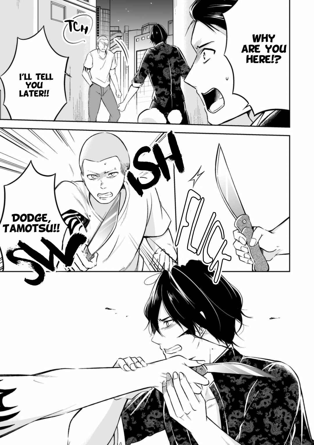 Page 17 Chapter 2 Juuyoku no Chigiri