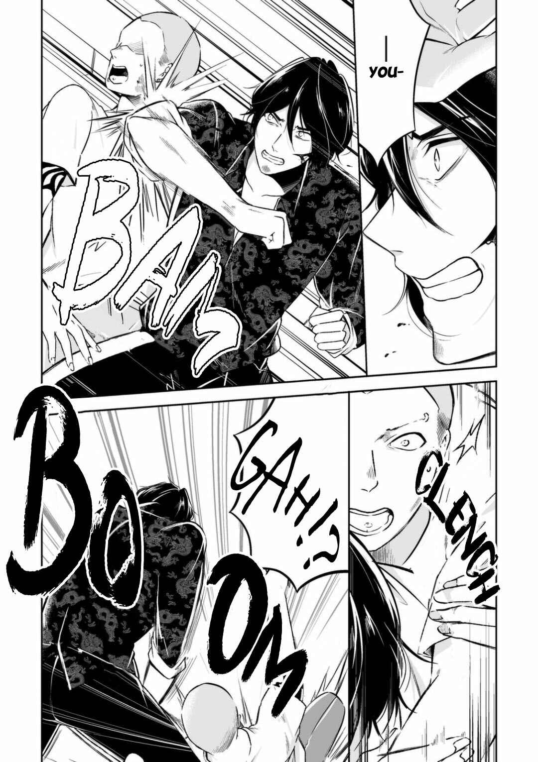 Page 18 Chapter 2 Juuyoku no Chigiri