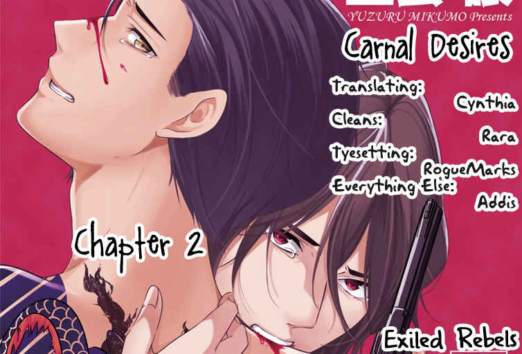 Page 2 Chapter 2 Juuyoku no Chigiri