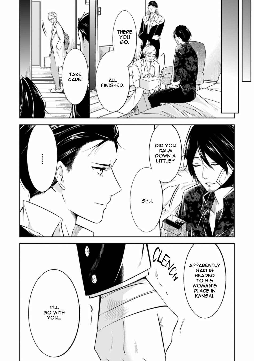 Page 20 Chapter 2 Juuyoku no Chigiri