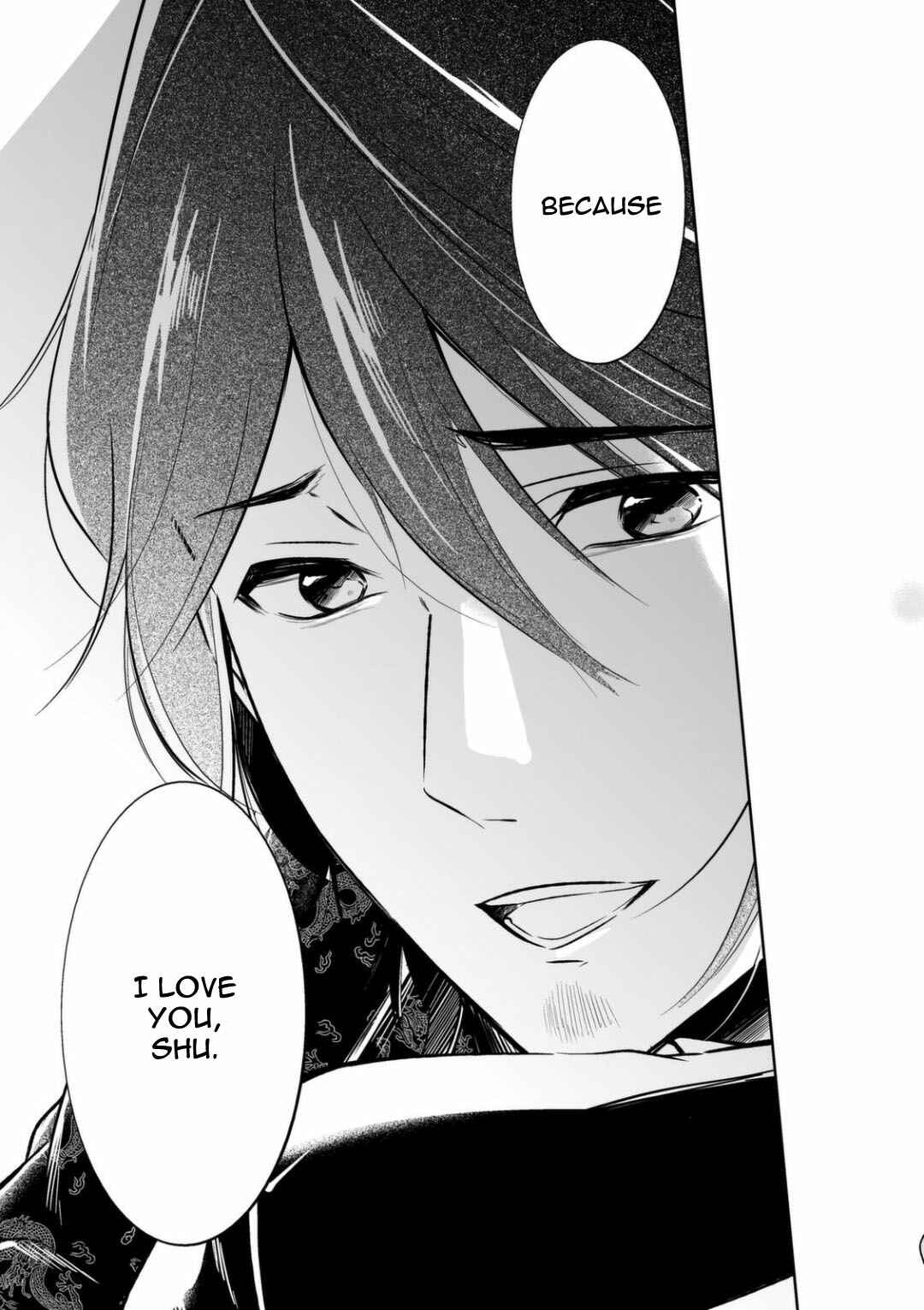 Page 25 Chapter 2 Juuyoku no Chigiri