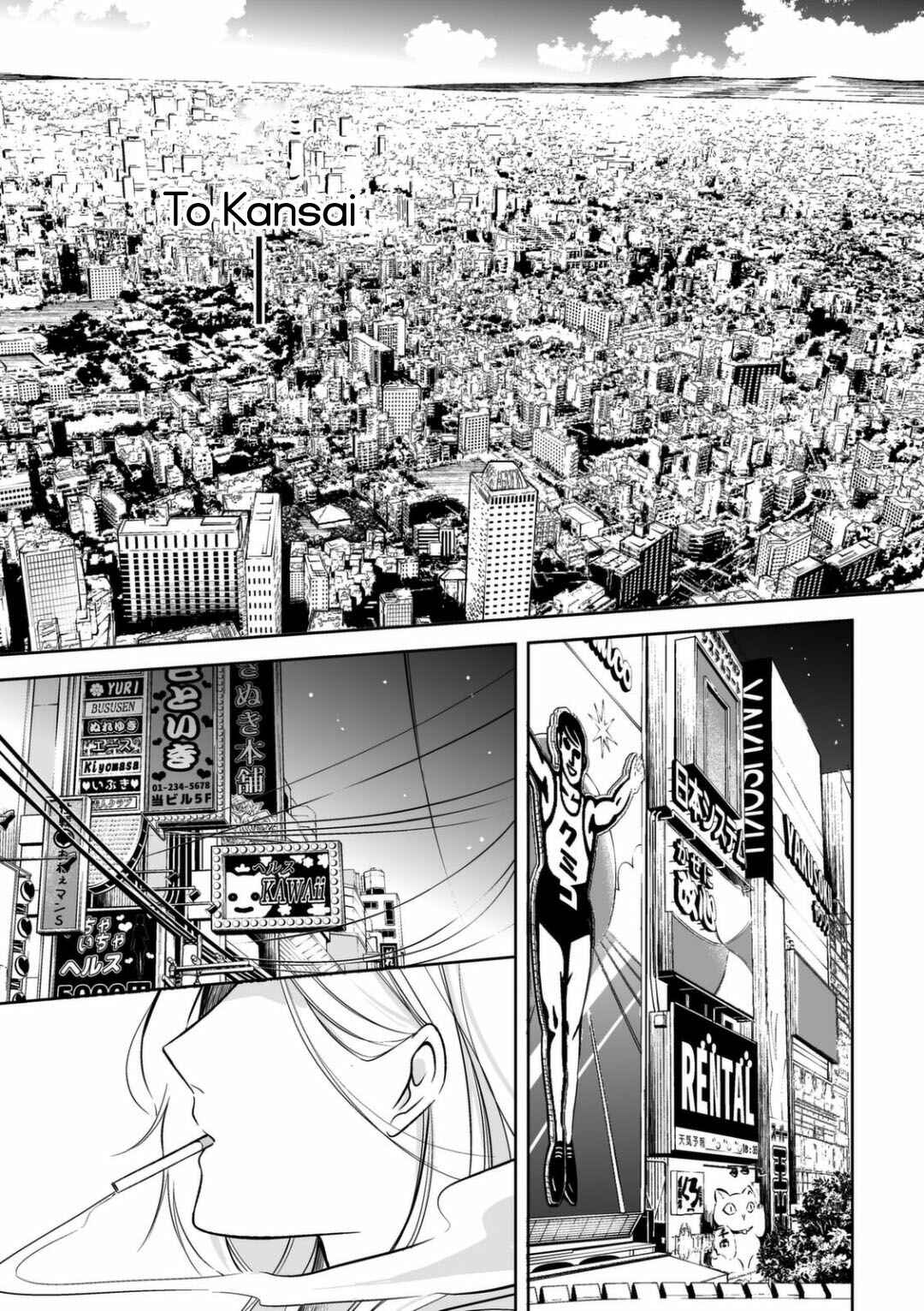 Page 29 Chapter 2 Juuyoku no Chigiri
