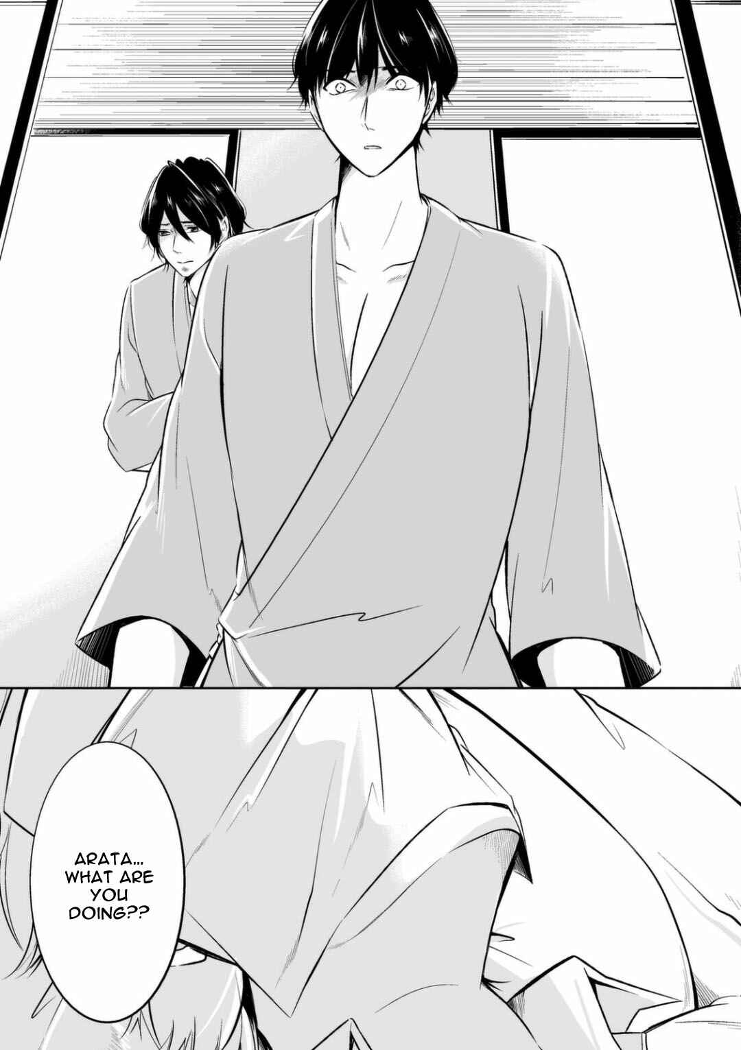 Page 5 Chapter 2 Juuyoku no Chigiri