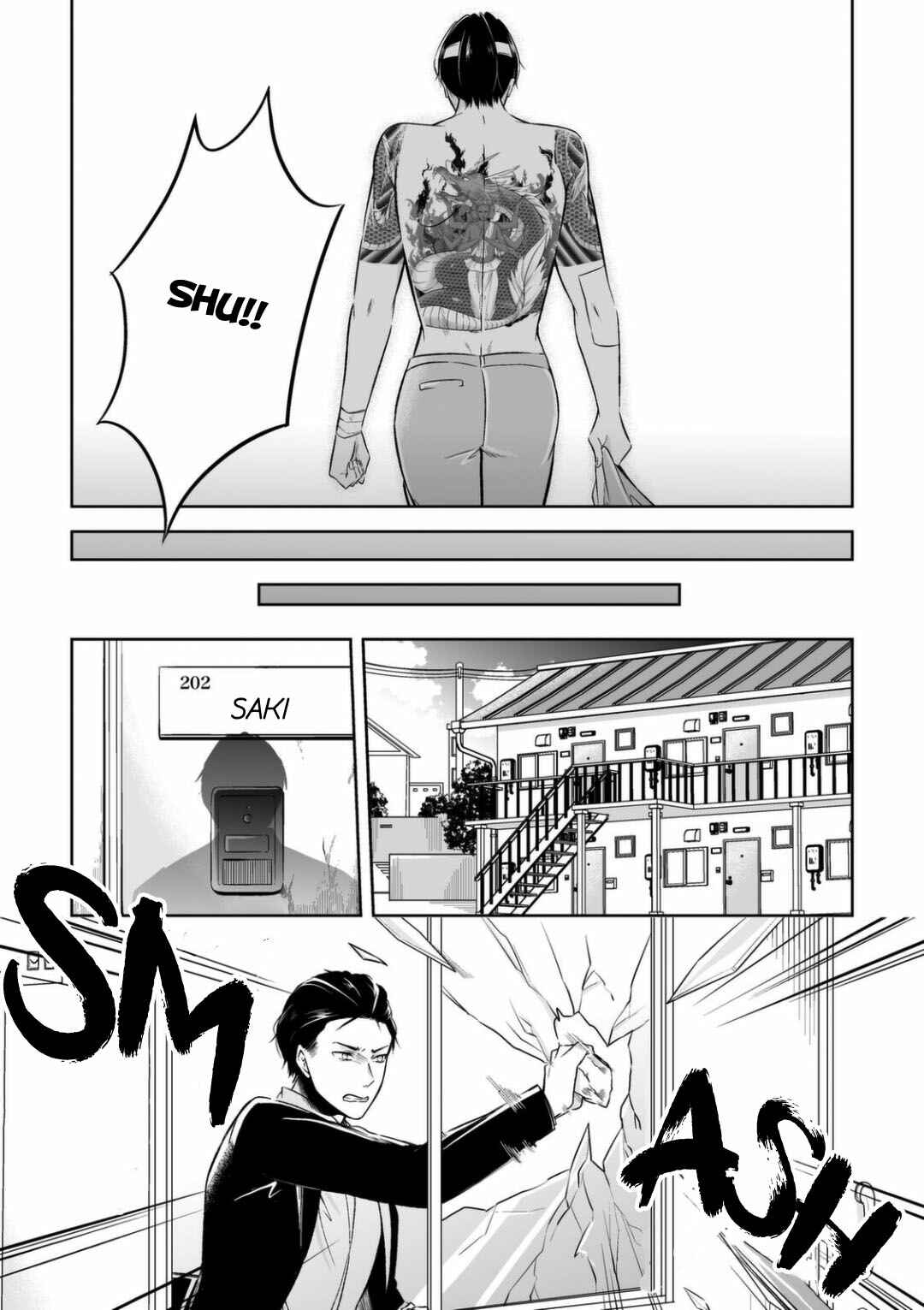 Page 9 Chapter 2 Juuyoku no Chigiri