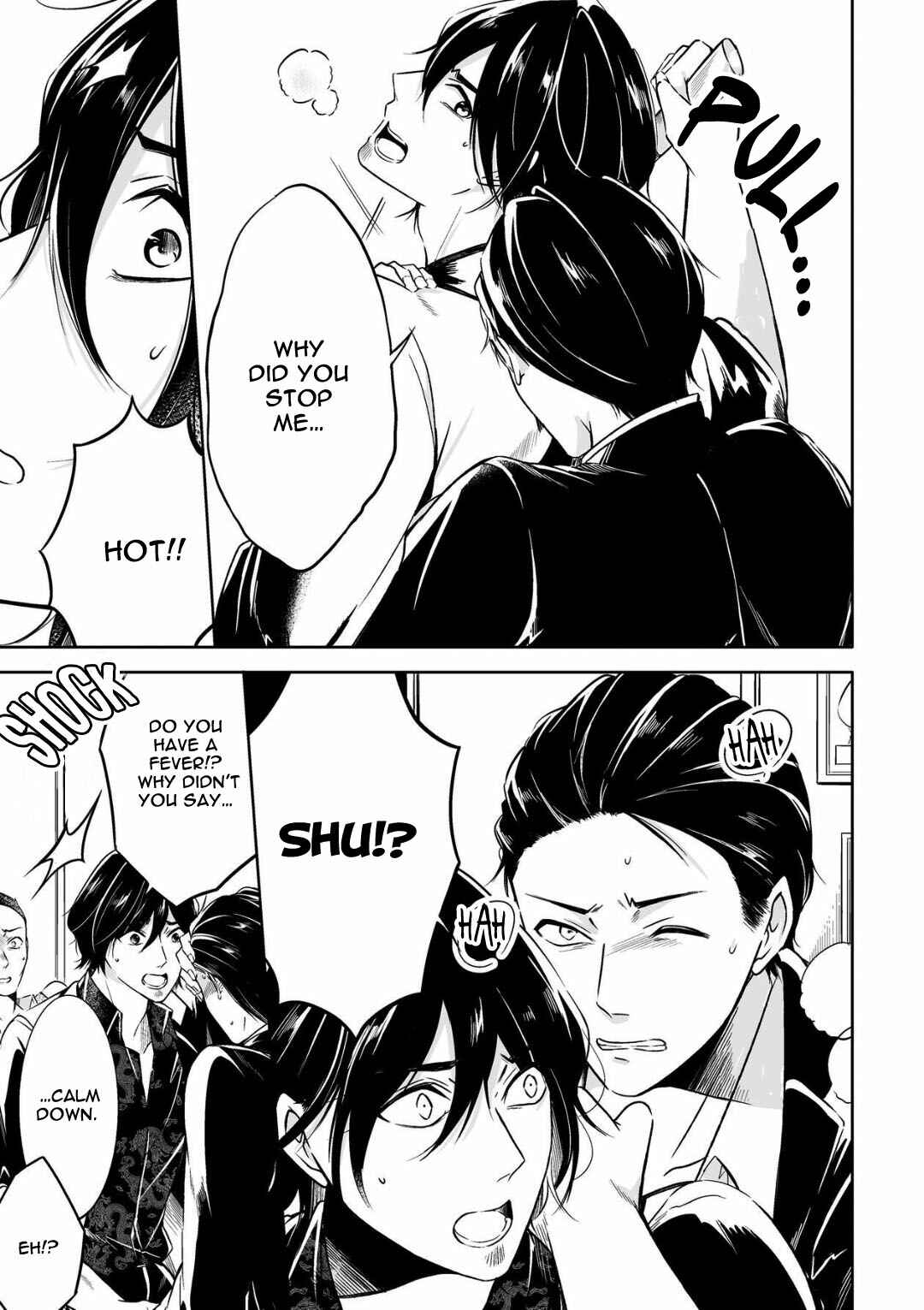Page 15 Chapter 3 Juuyoku no Chigiri