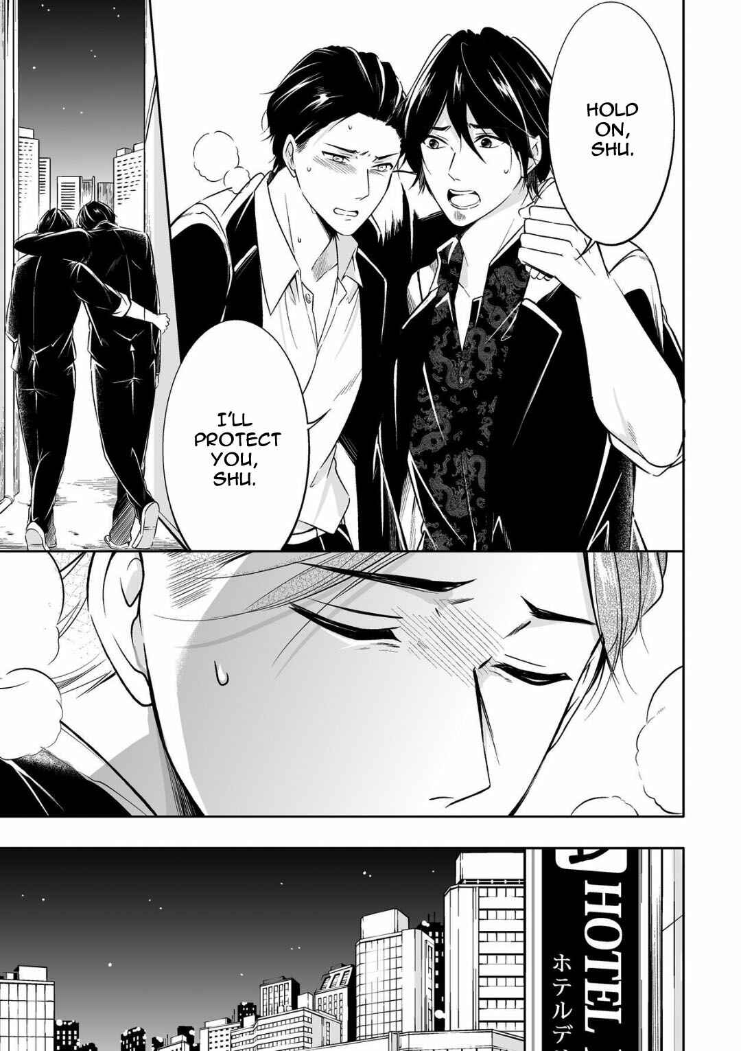 Page 17 Chapter 3 Juuyoku no Chigiri