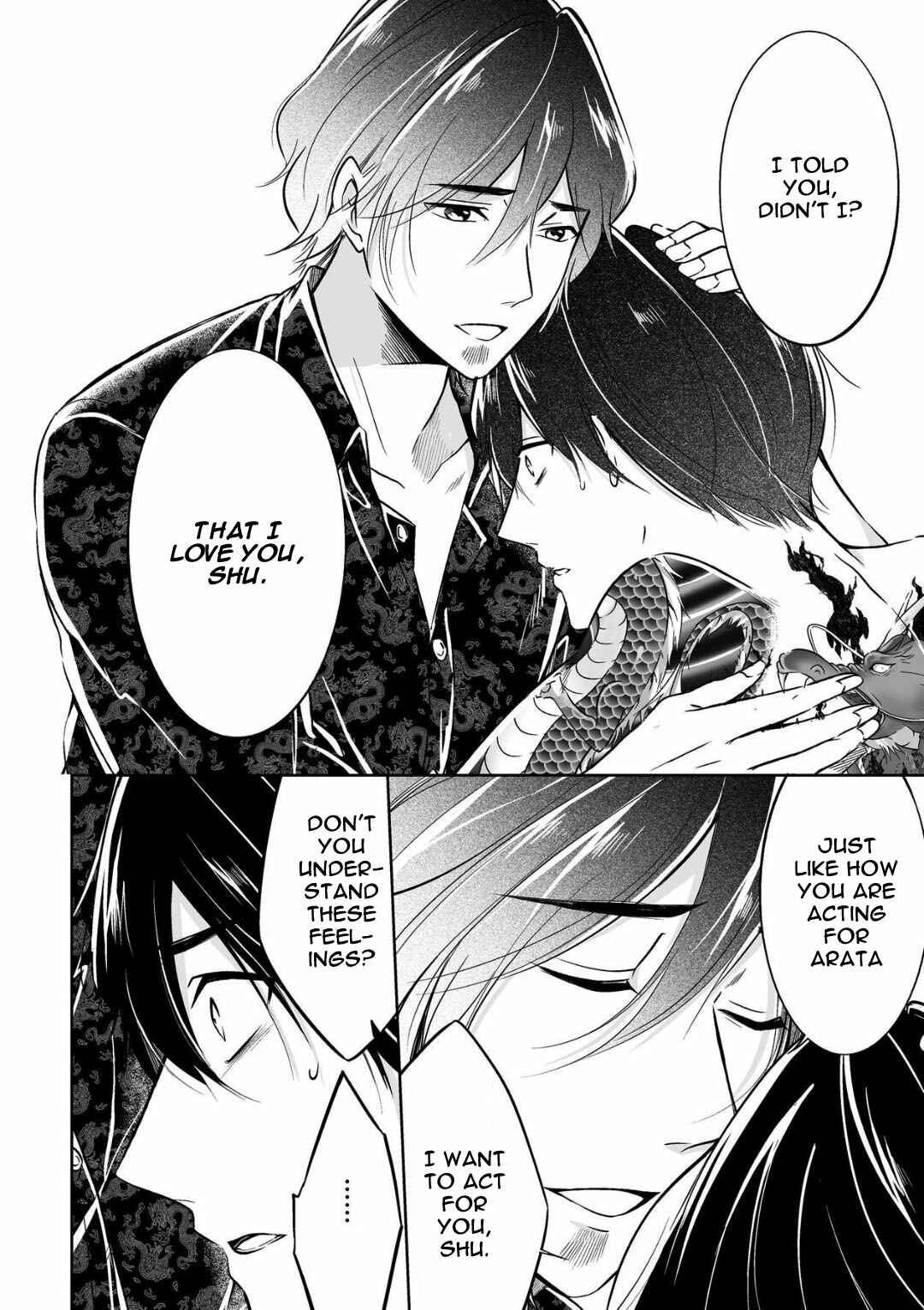 Page 22 Chapter 3 Juuyoku no Chigiri