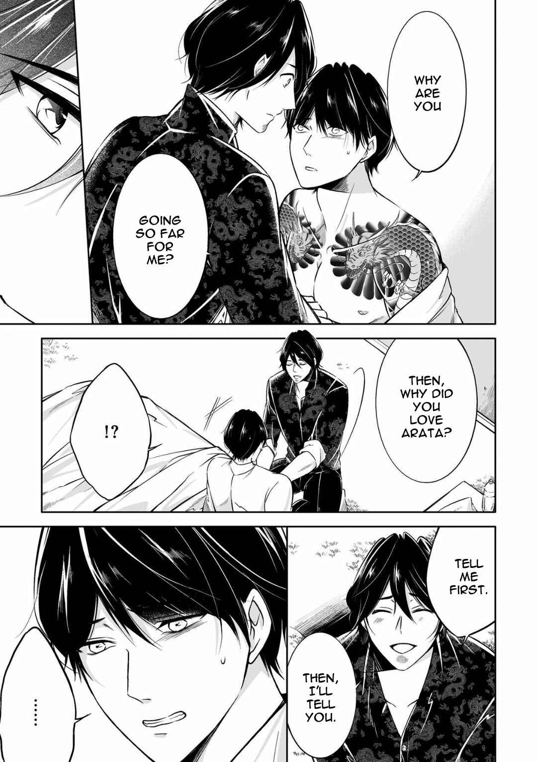 Page 23 Chapter 3 Juuyoku no Chigiri