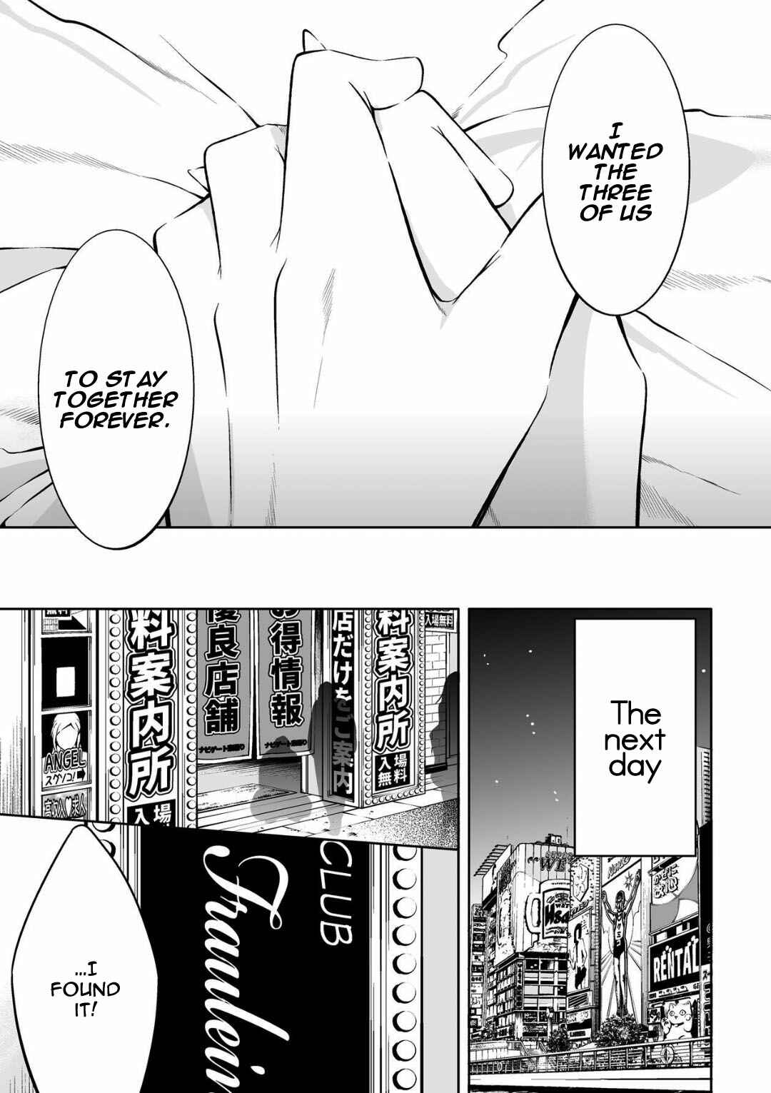 Page 29 Chapter 3 Juuyoku no Chigiri