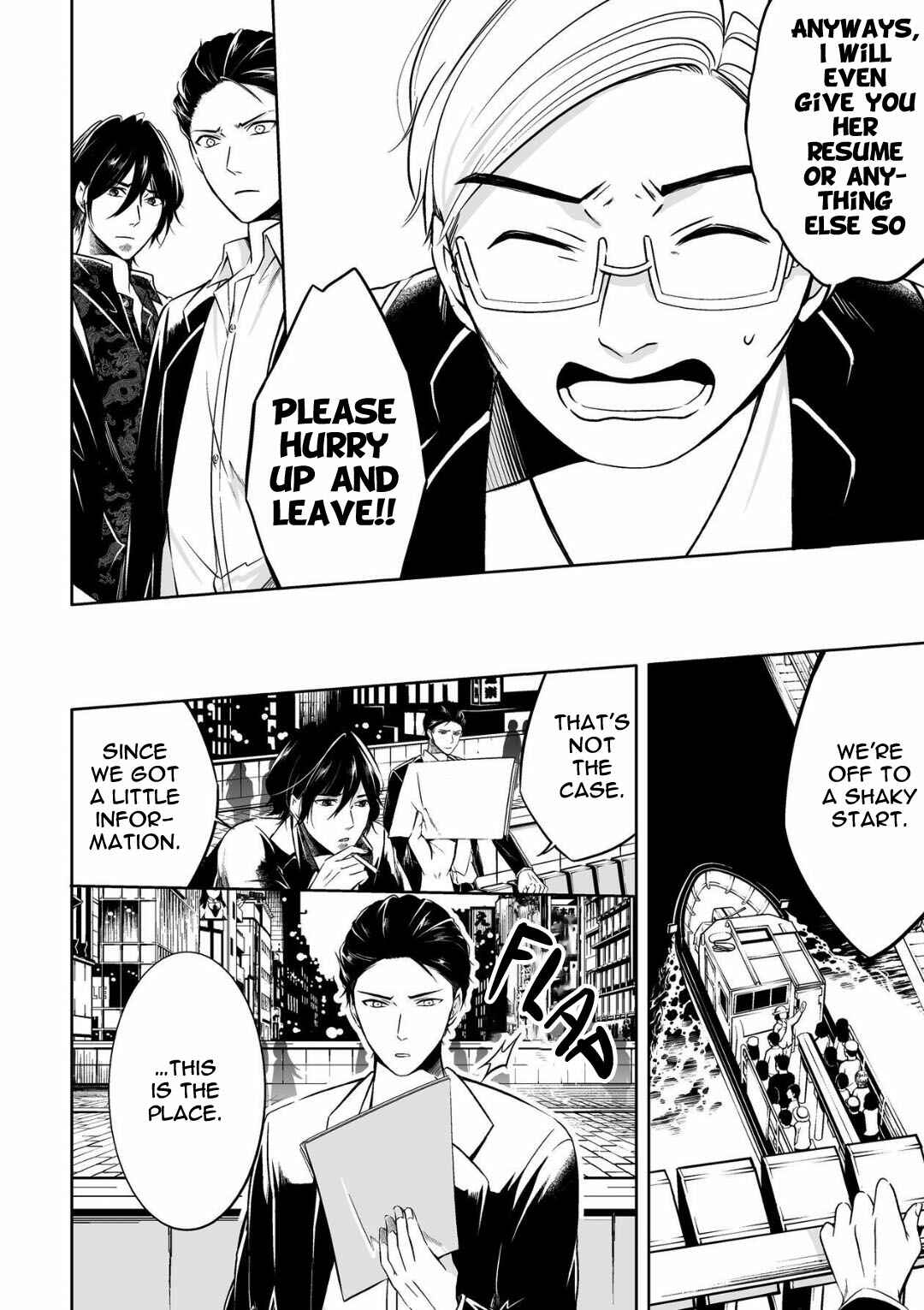 Page 6 Chapter 3 Juuyoku no Chigiri