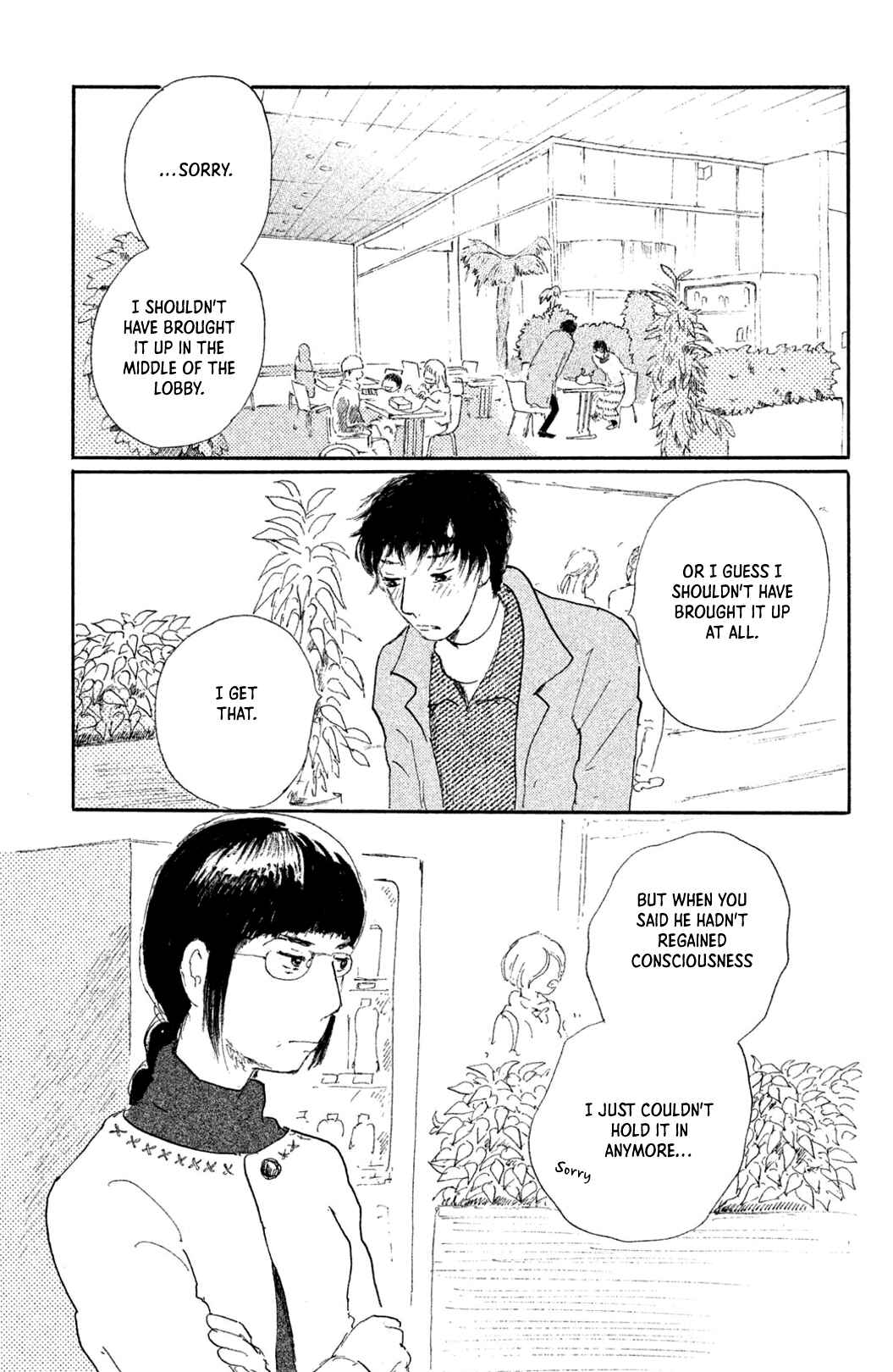 Page 3 Chapter 5 Yuria-sensei no Akai Ito