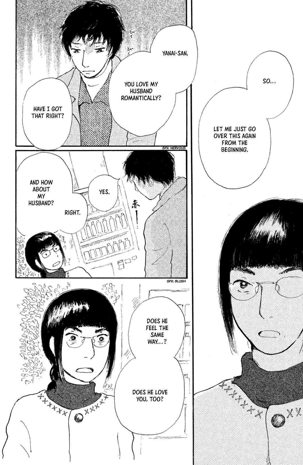 Page 4 Chapter 5 Yuria-sensei no Akai Ito