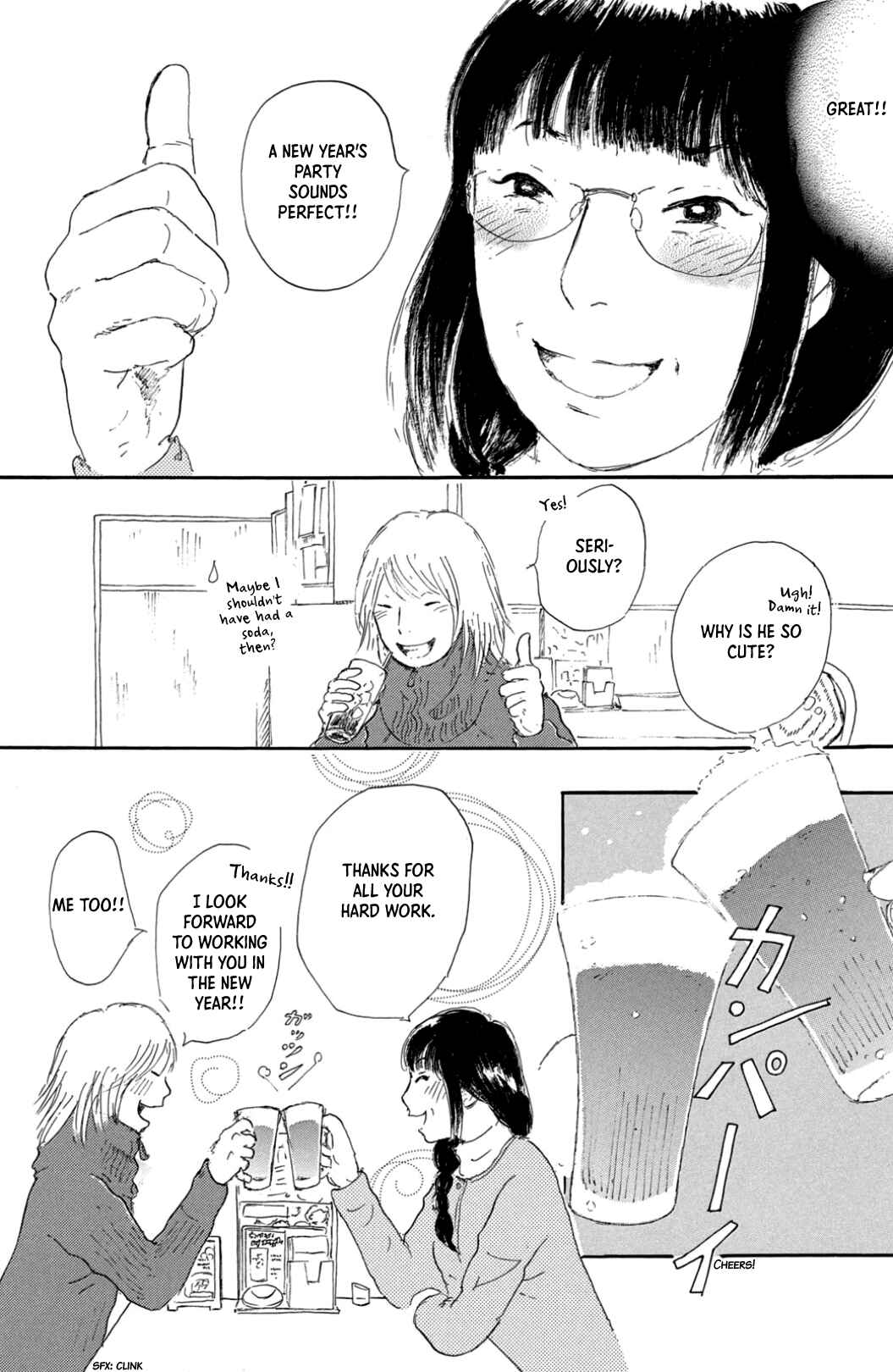 Page 17 Chapter 29 Yuria-sensei no Akai Ito