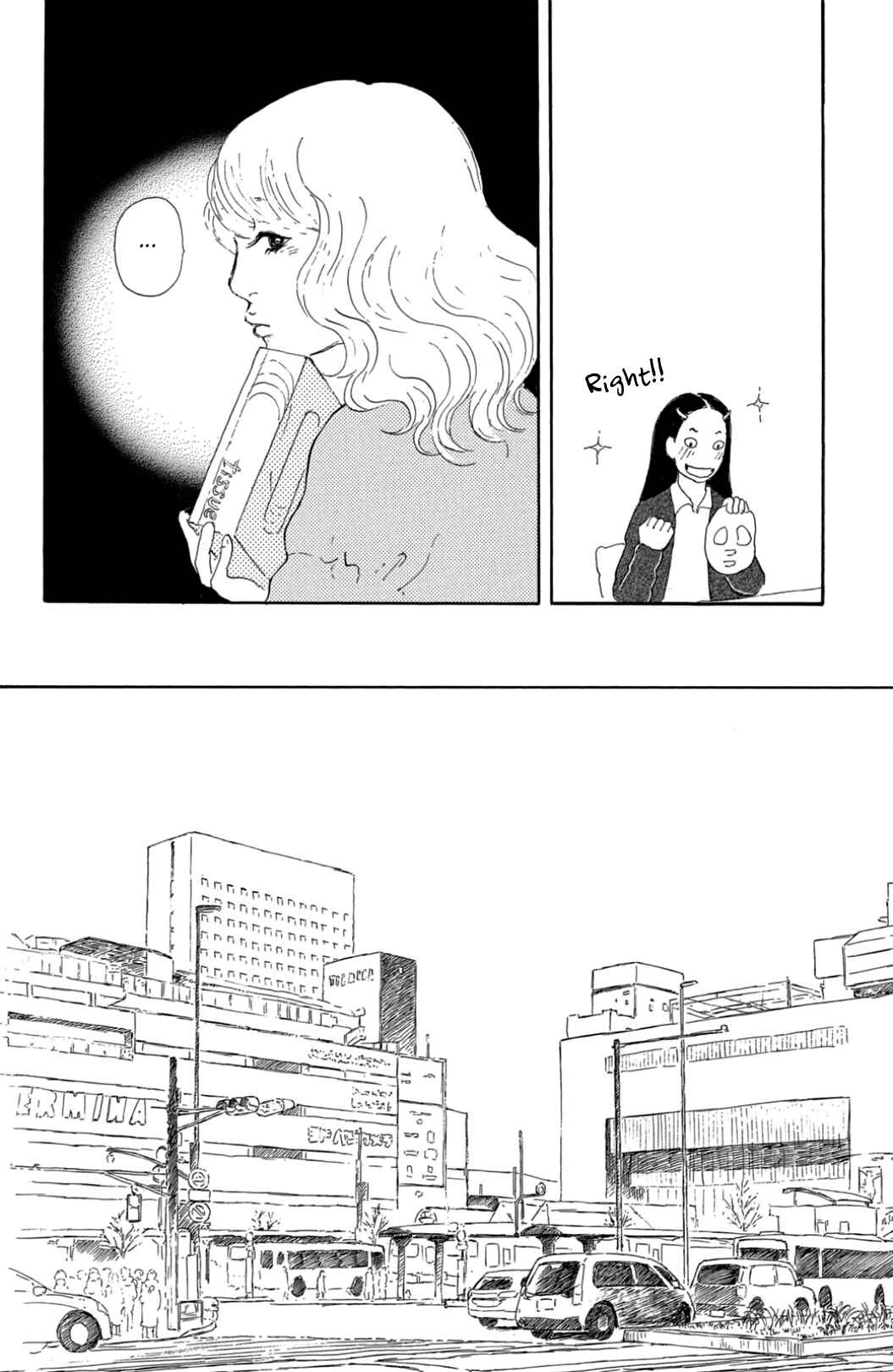 Page 5 Chapter 29 Yuria-sensei no Akai Ito