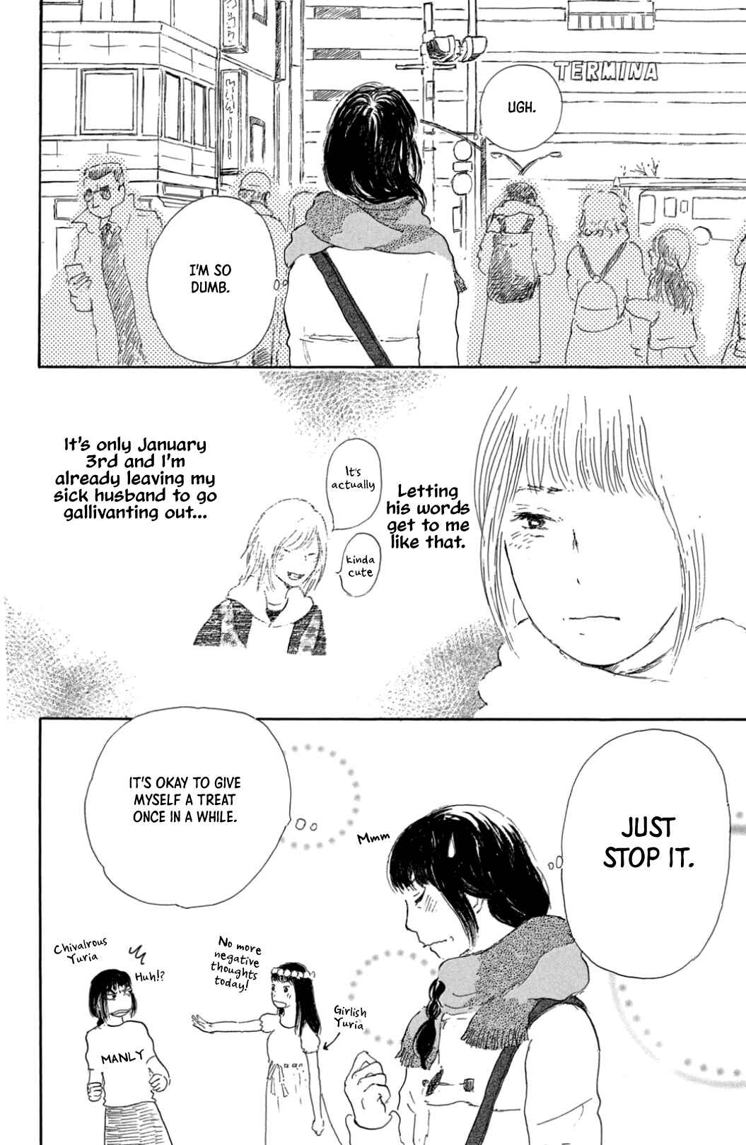 Page 7 Chapter 29 Yuria-sensei no Akai Ito