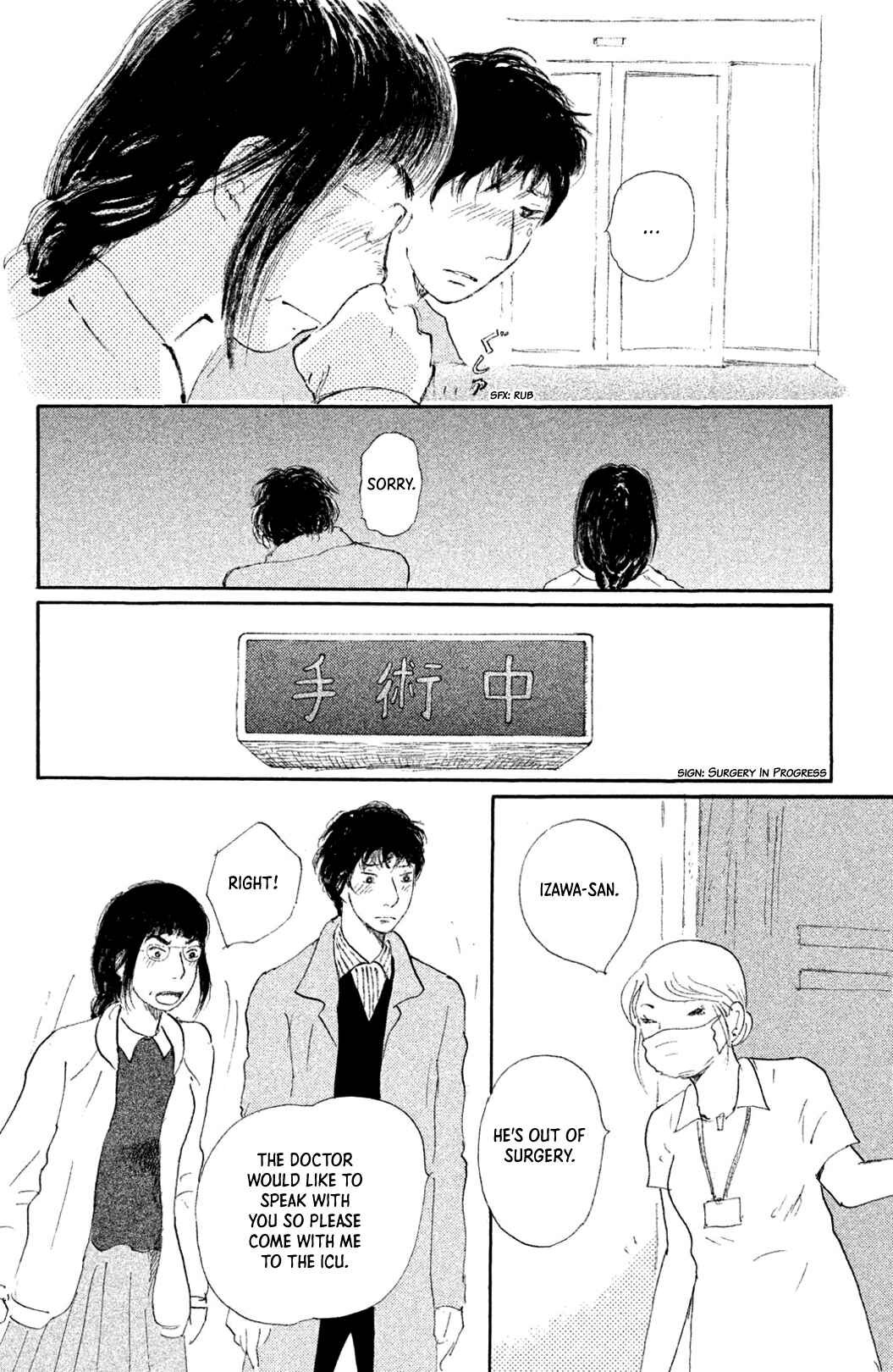 Page 4 Chapter 4 Yuria-sensei no Akai Ito
