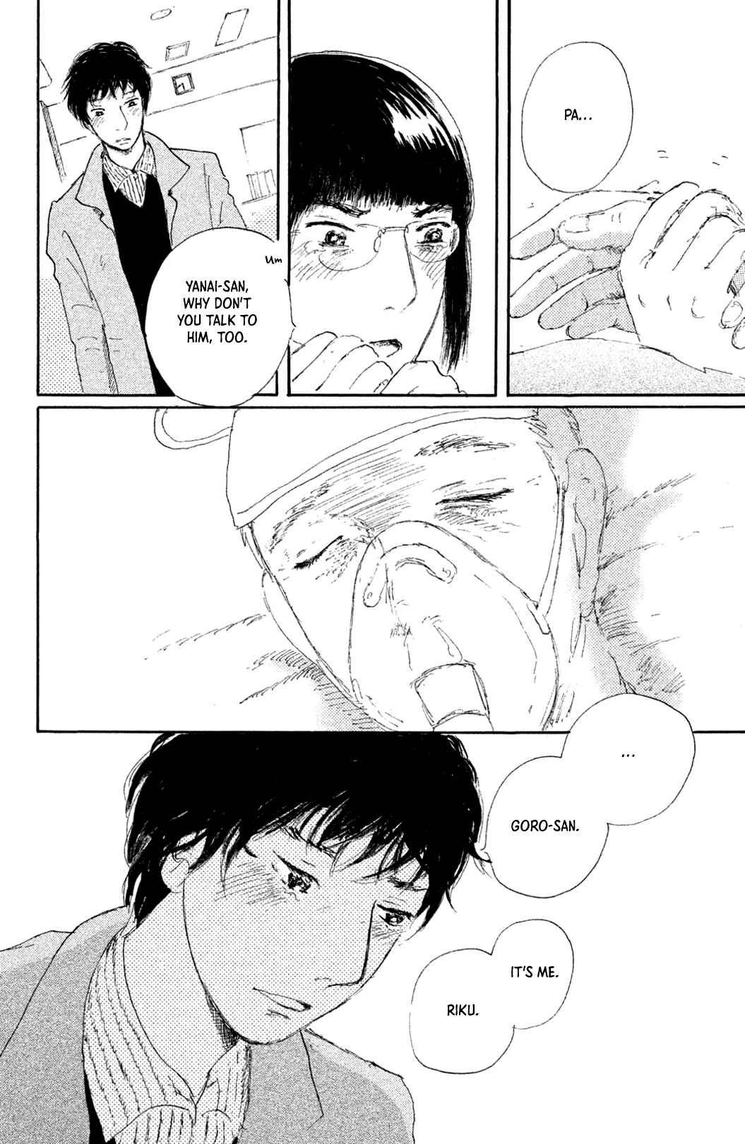 Page 8 Chapter 4 Yuria-sensei no Akai Ito