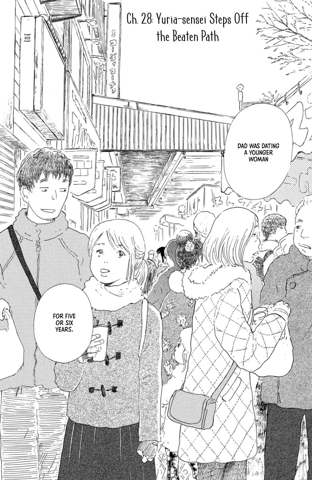 Page 5 Chapter 28 Yuria-sensei no Akai Ito
