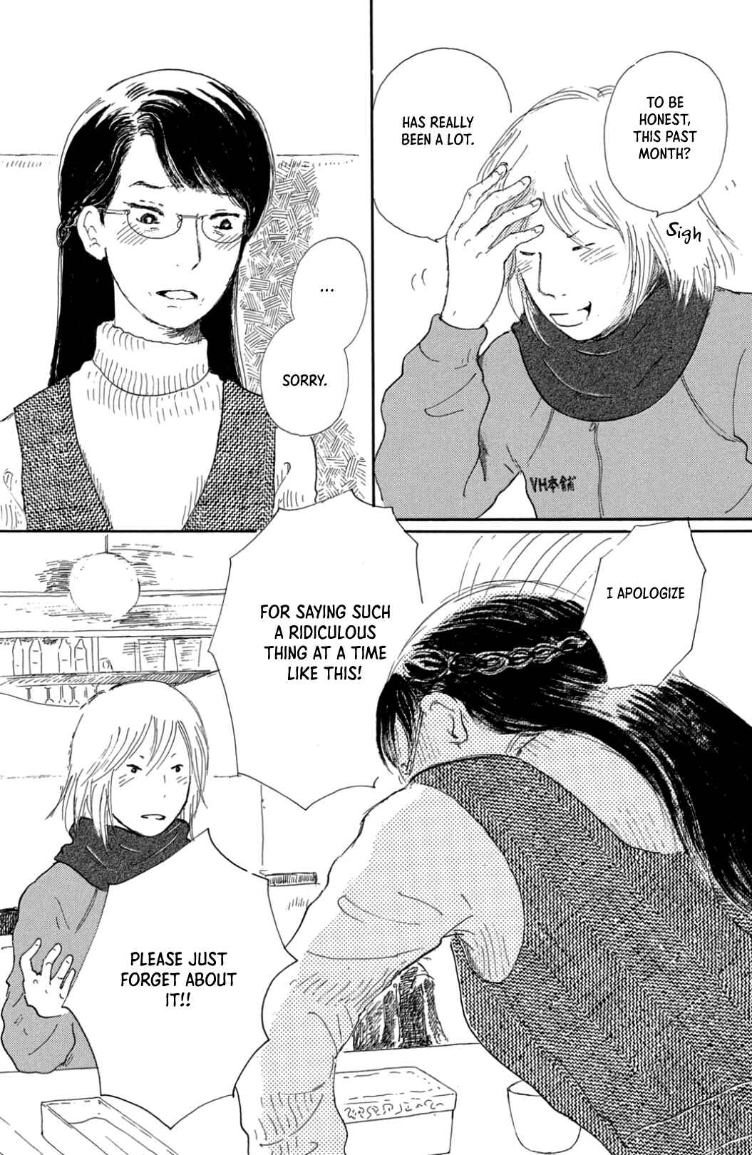 Page 12 Chapter 33 Yuria-sensei no Akai Ito
