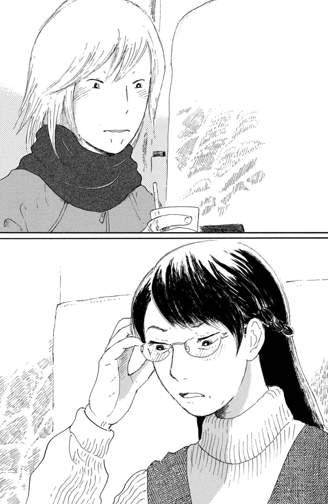 Page 15 Chapter 33 Yuria-sensei no Akai Ito