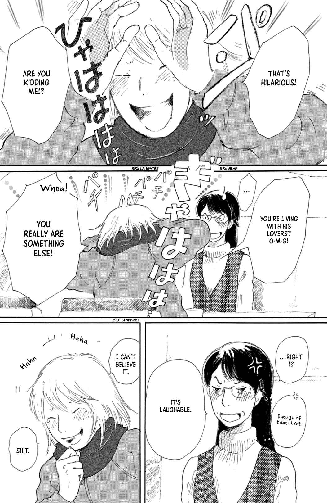 Page 17 Chapter 33 Yuria-sensei no Akai Ito