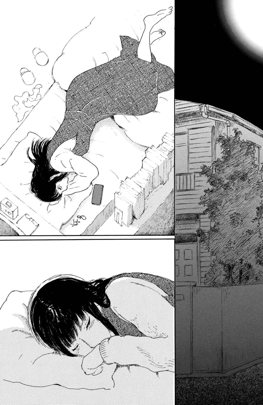 Page 20 Chapter 33 Yuria-sensei no Akai Ito