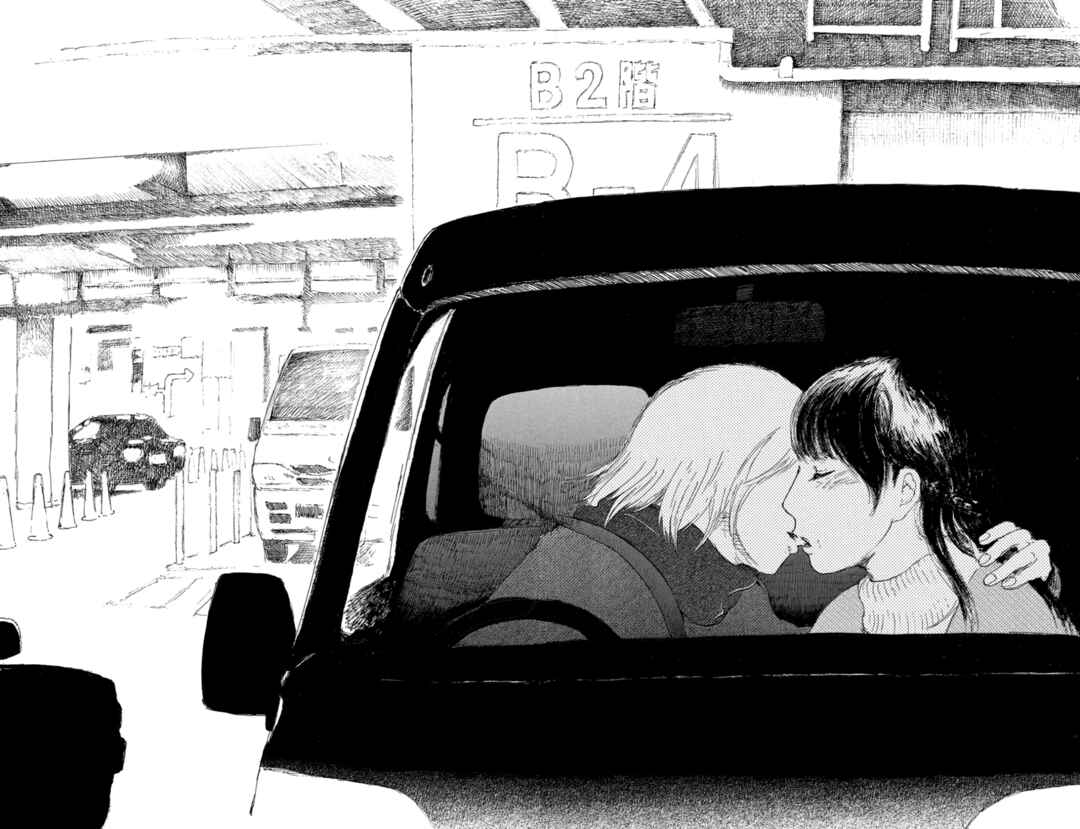 Page 22 Chapter 33 Yuria-sensei no Akai Ito