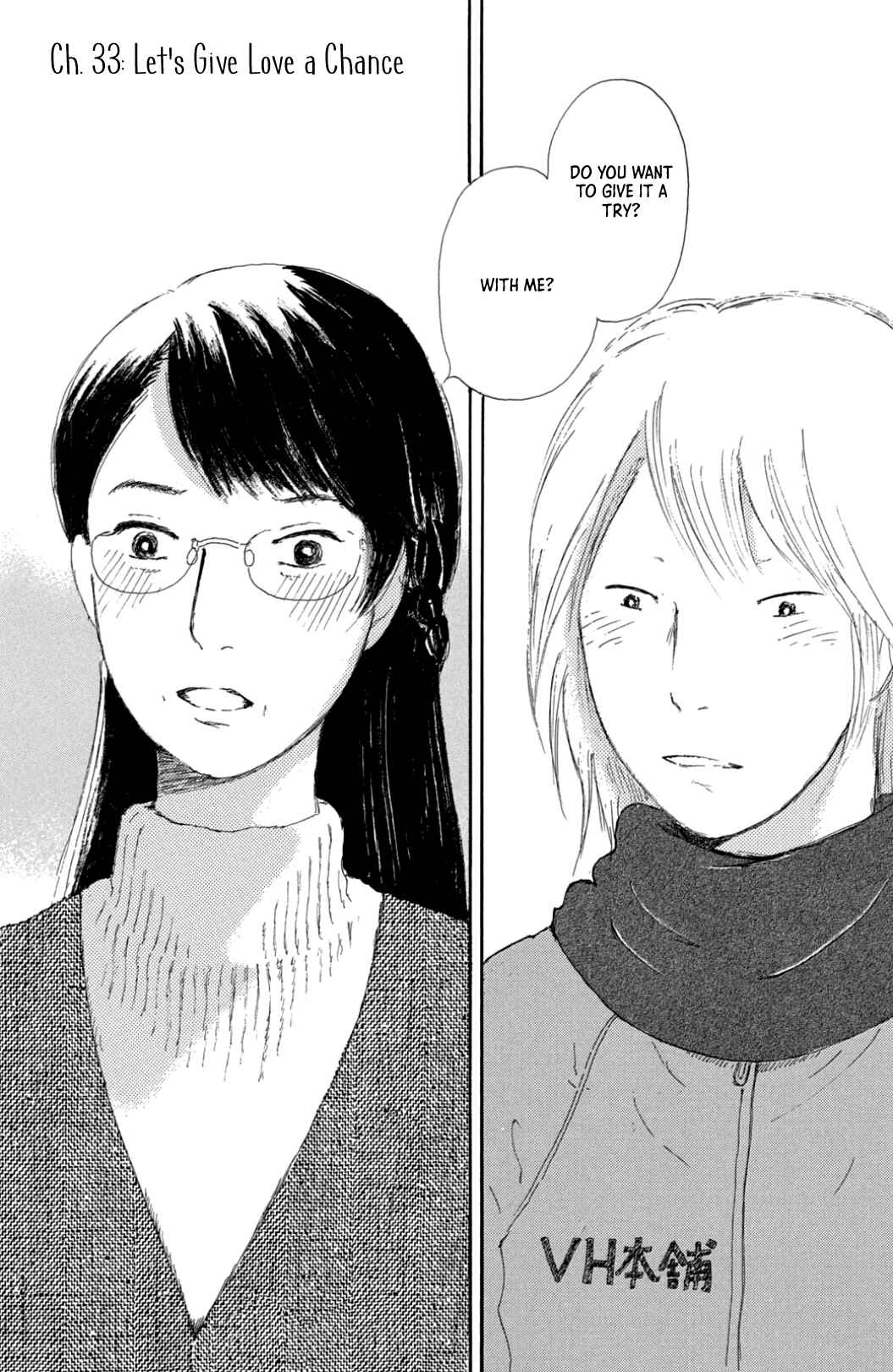 Page 5 Chapter 33 Yuria-sensei no Akai Ito