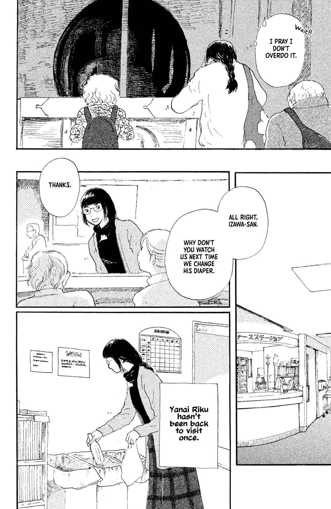 Page 14 Chapter 8 Yuria-sensei no Akai Ito