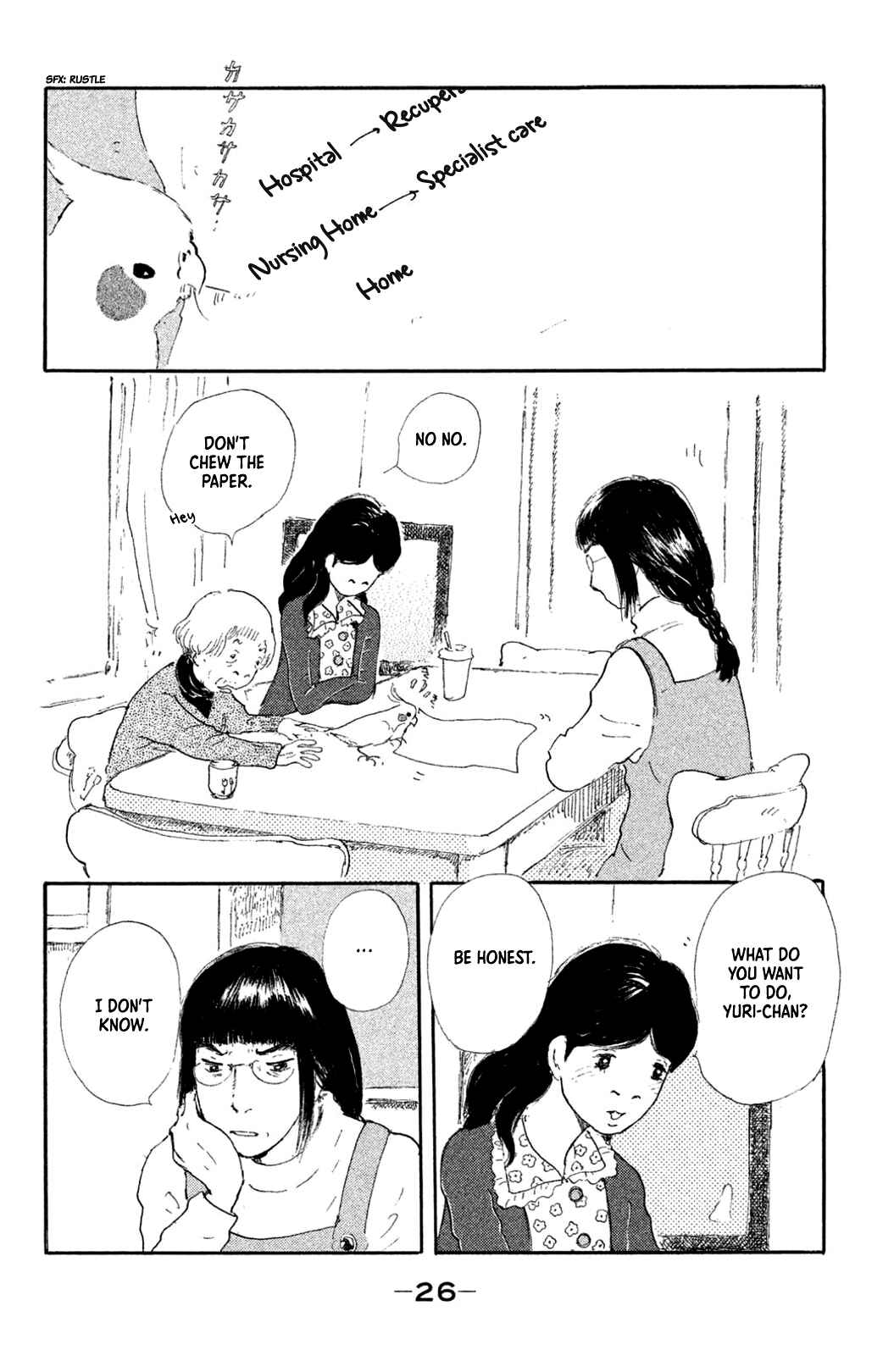 Page 2 Chapter 8 Yuria-sensei no Akai Ito