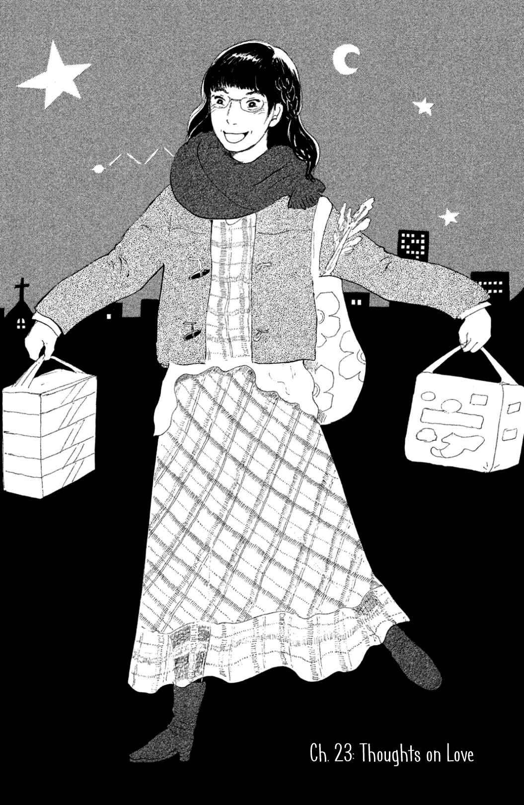 Page 5 Chapter 23 Yuria-sensei no Akai Ito