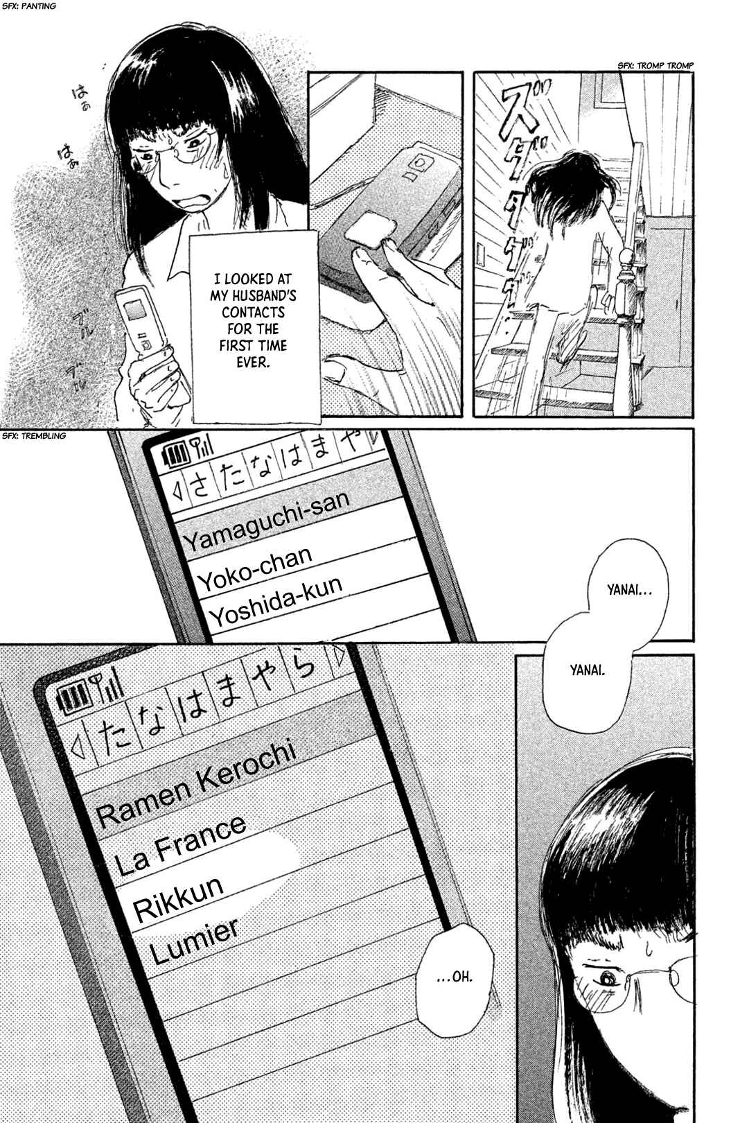 Page 13 Chapter 11 Yuria-sensei no Akai Ito