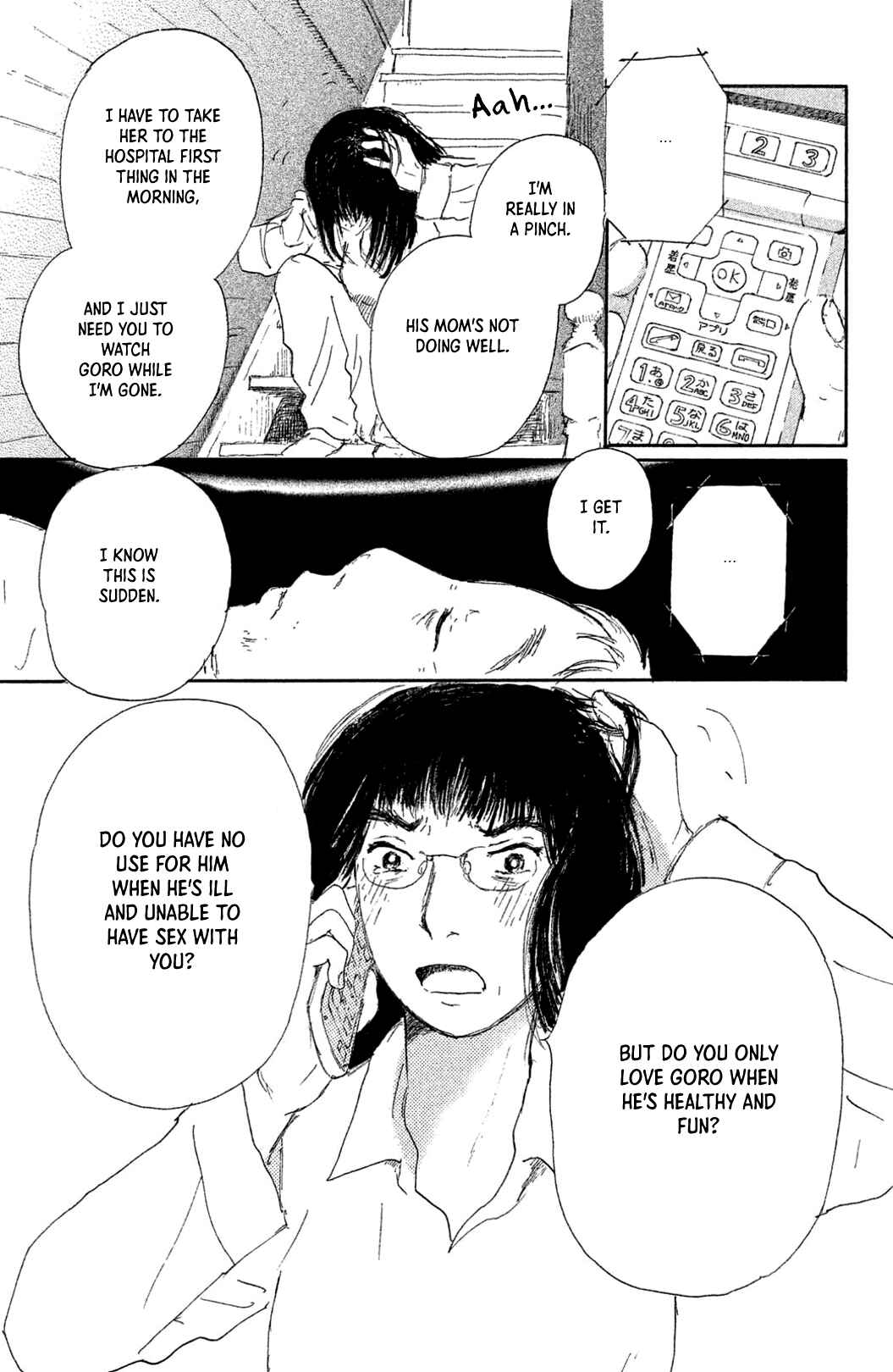 Page 17 Chapter 11 Yuria-sensei no Akai Ito