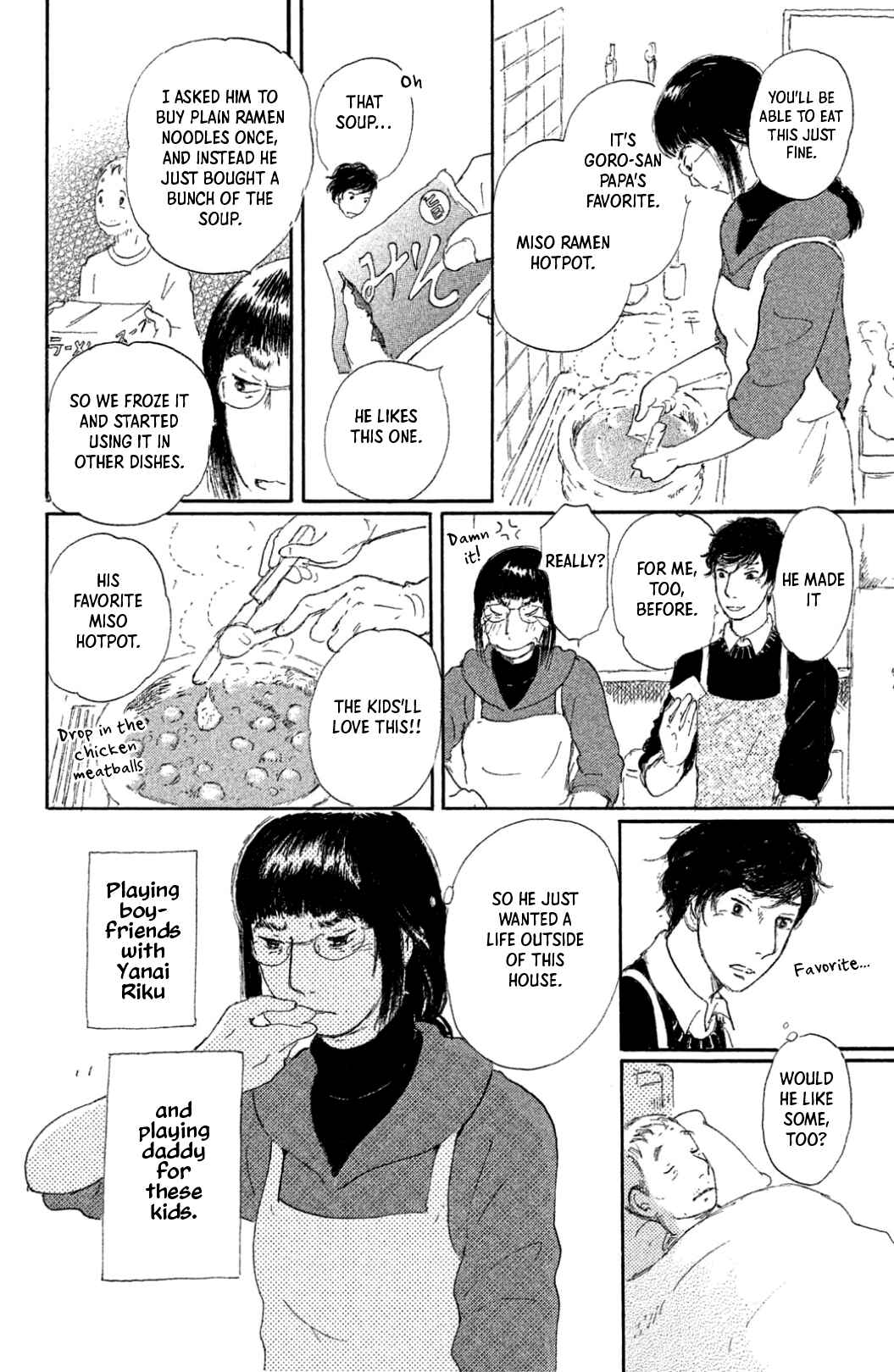 Page 14 Chapter 17 Yuria-sensei no Akai Ito