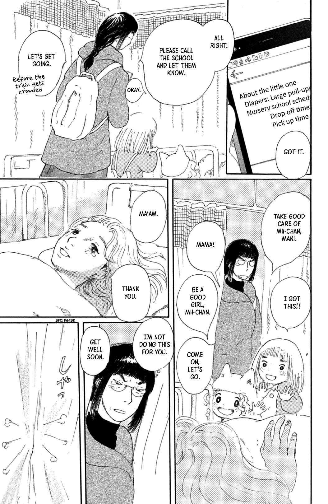 Page 5 Chapter 17 Yuria-sensei no Akai Ito