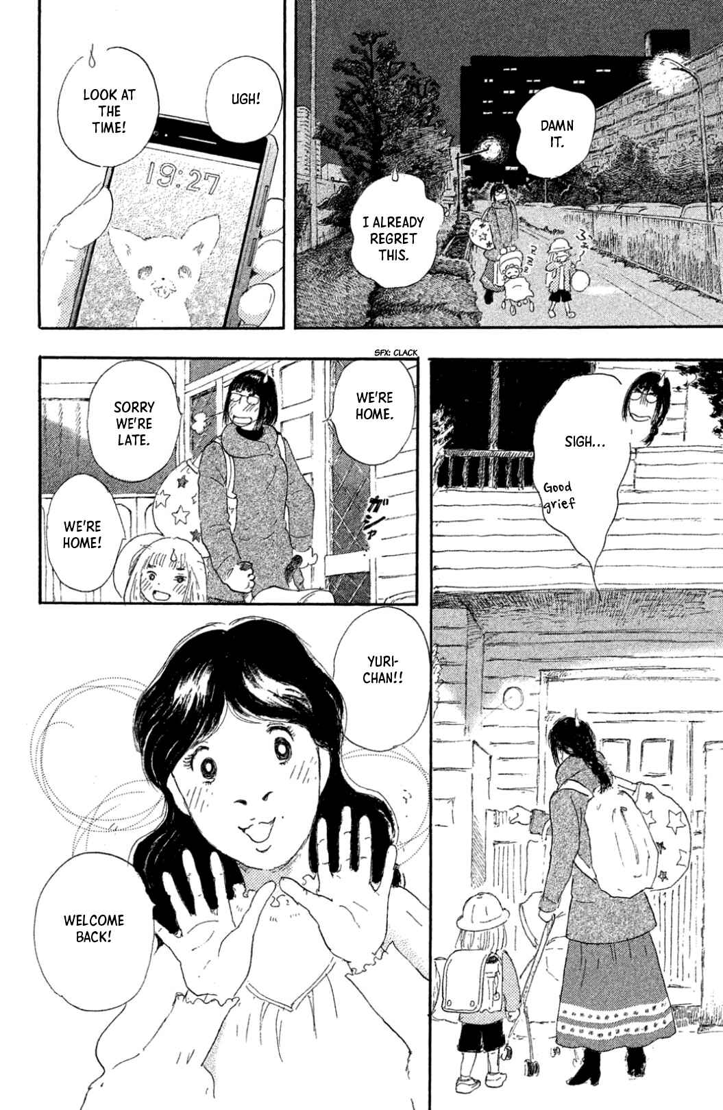 Page 8 Chapter 17 Yuria-sensei no Akai Ito