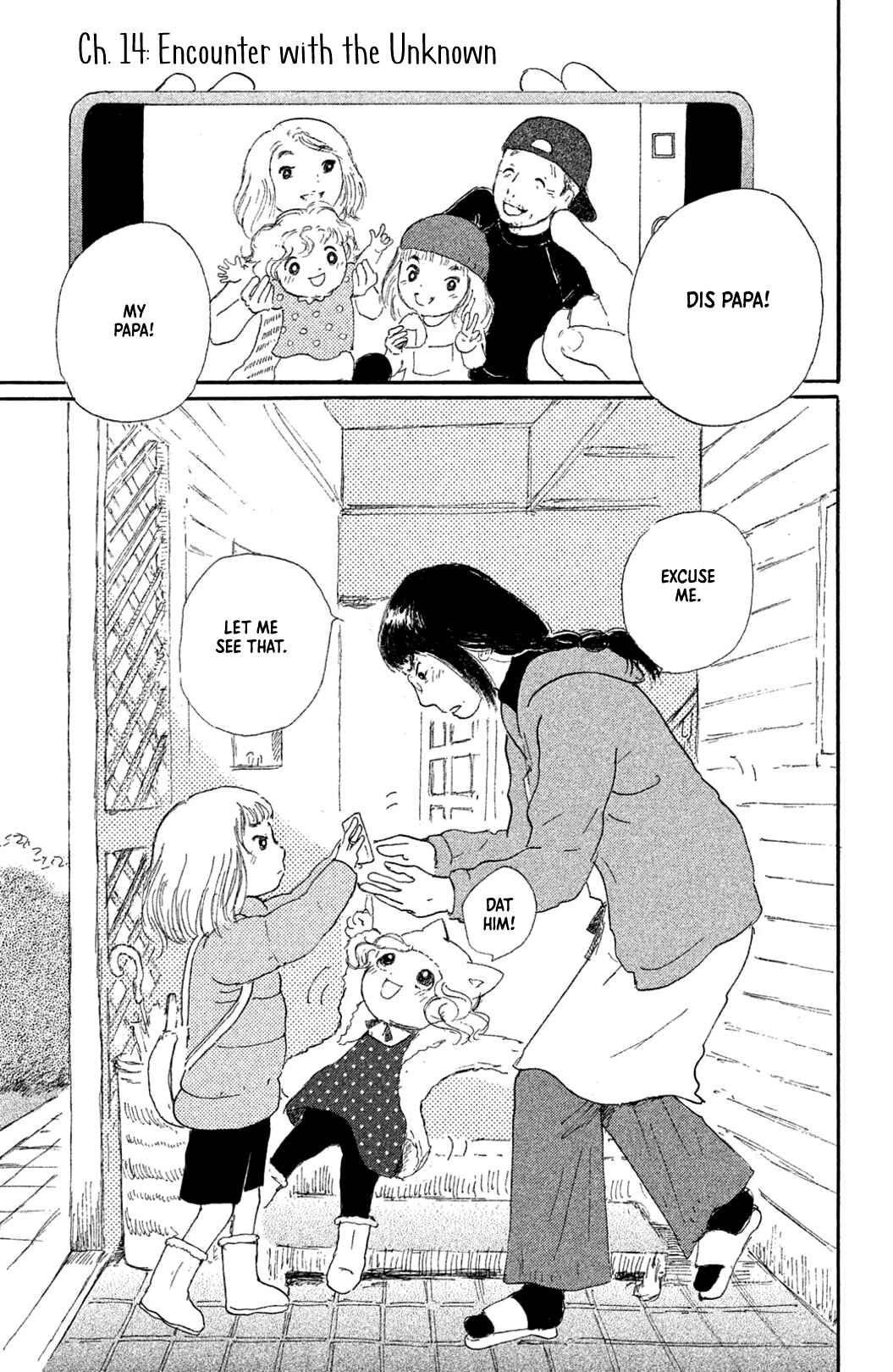 Page 1 Chapter 14 Yuria-sensei no Akai Ito