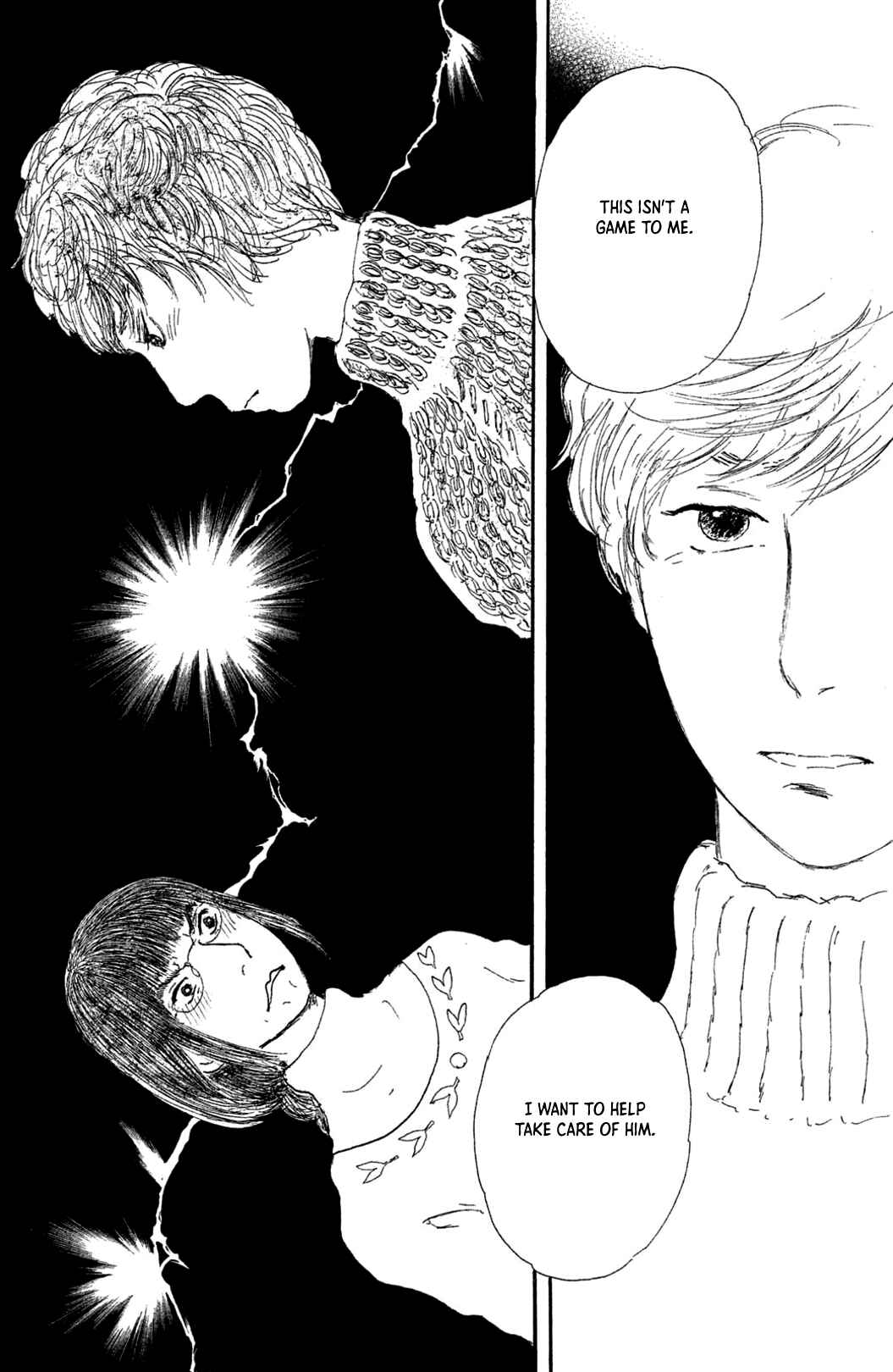 Page 5 Chapter 13 Yuria-sensei no Akai Ito