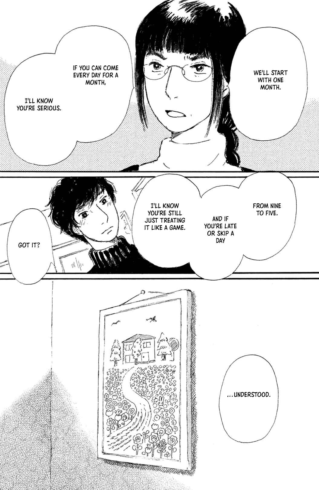 Page 7 Chapter 13 Yuria-sensei no Akai Ito