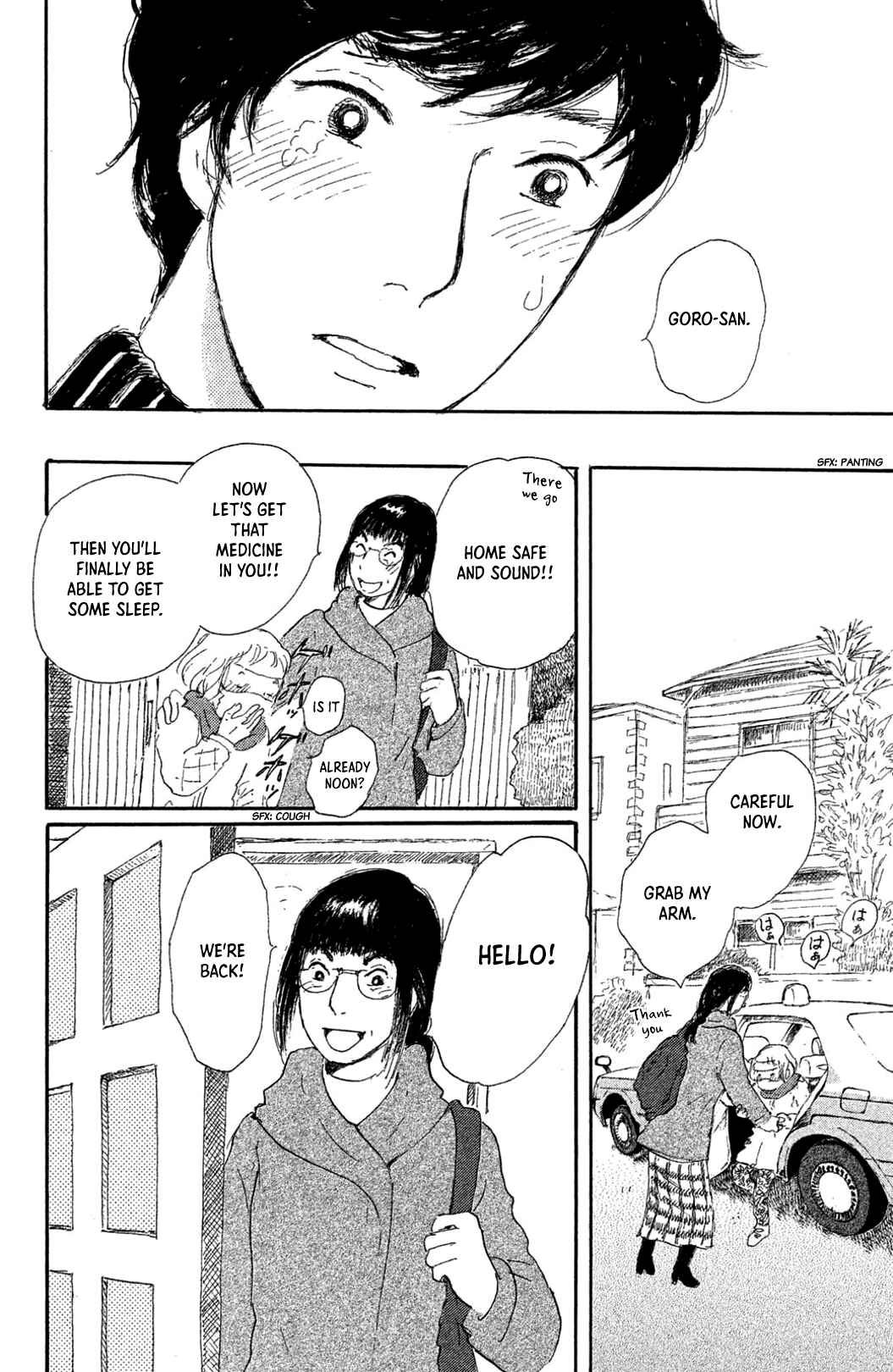 Page 14 Chapter 12 Yuria-sensei no Akai Ito